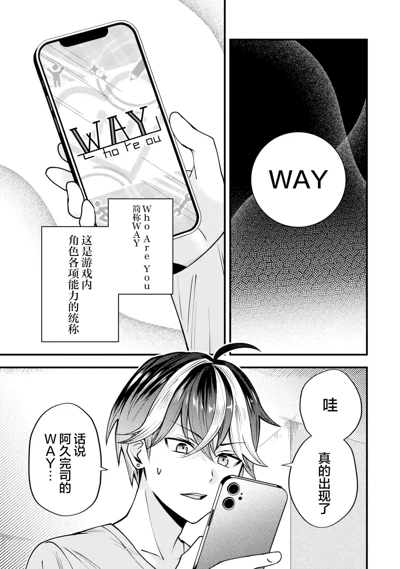 第 1 卷 第 7 页