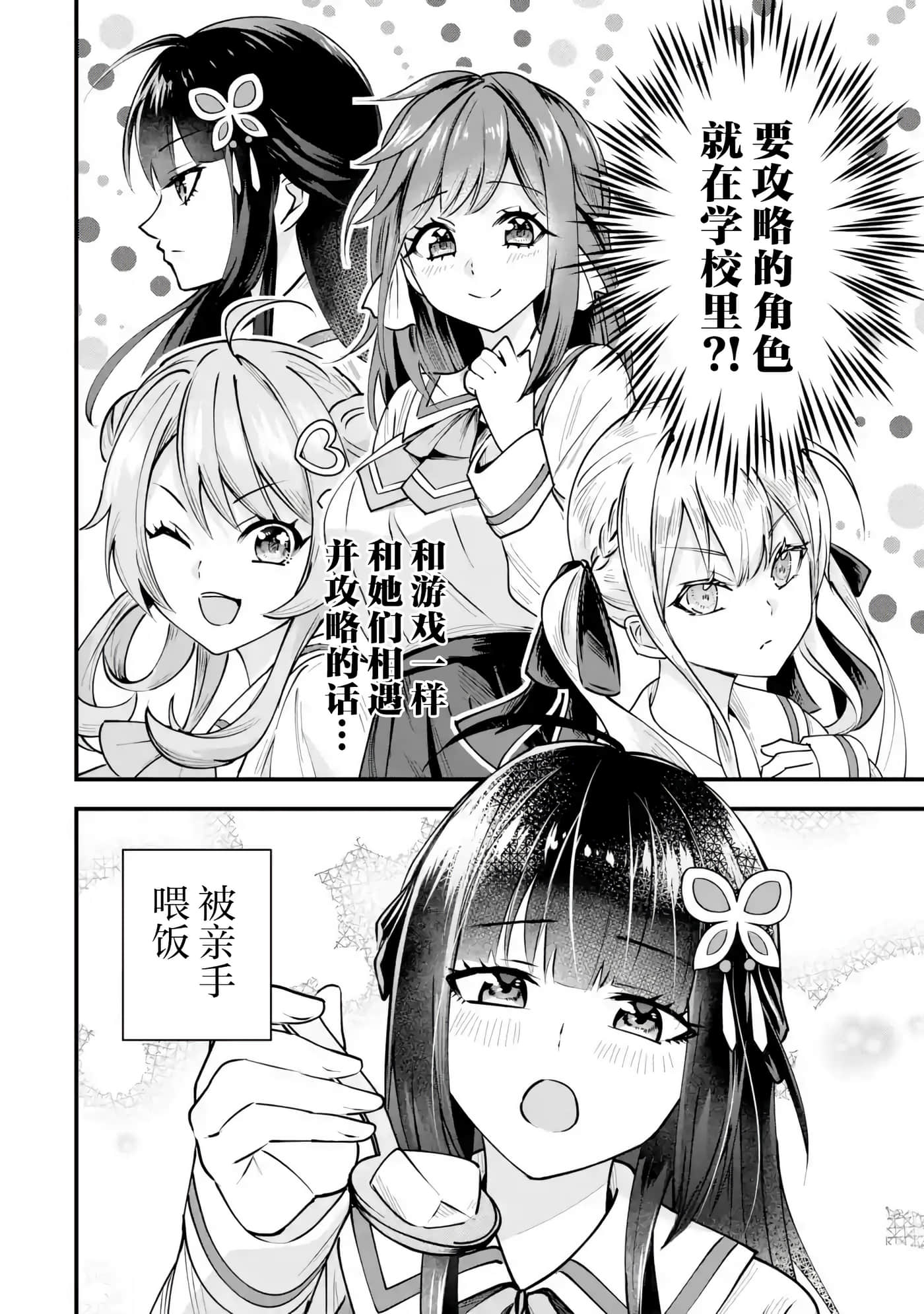 第 1 卷 第 10 页