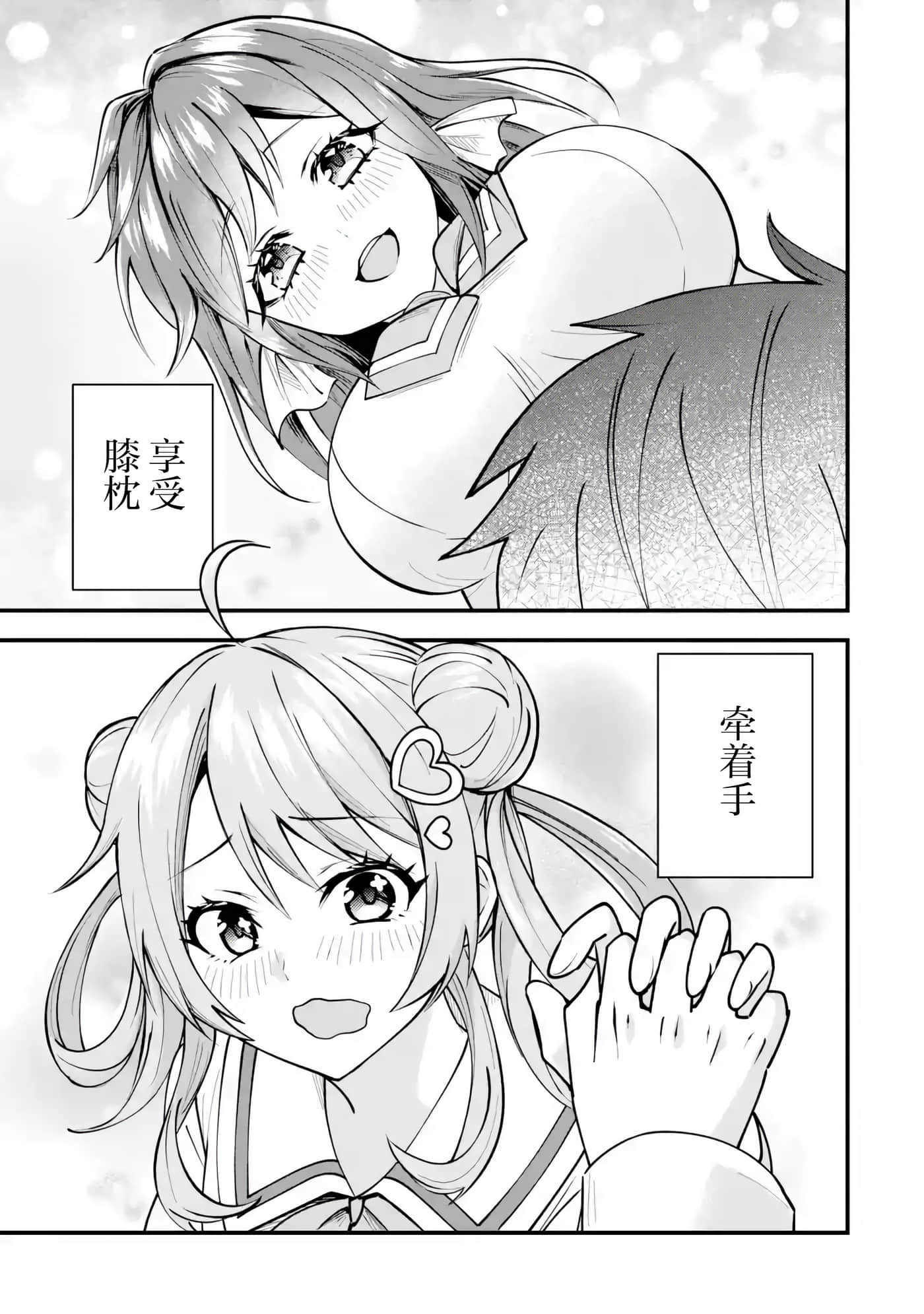 第 1 卷 第 11 页
