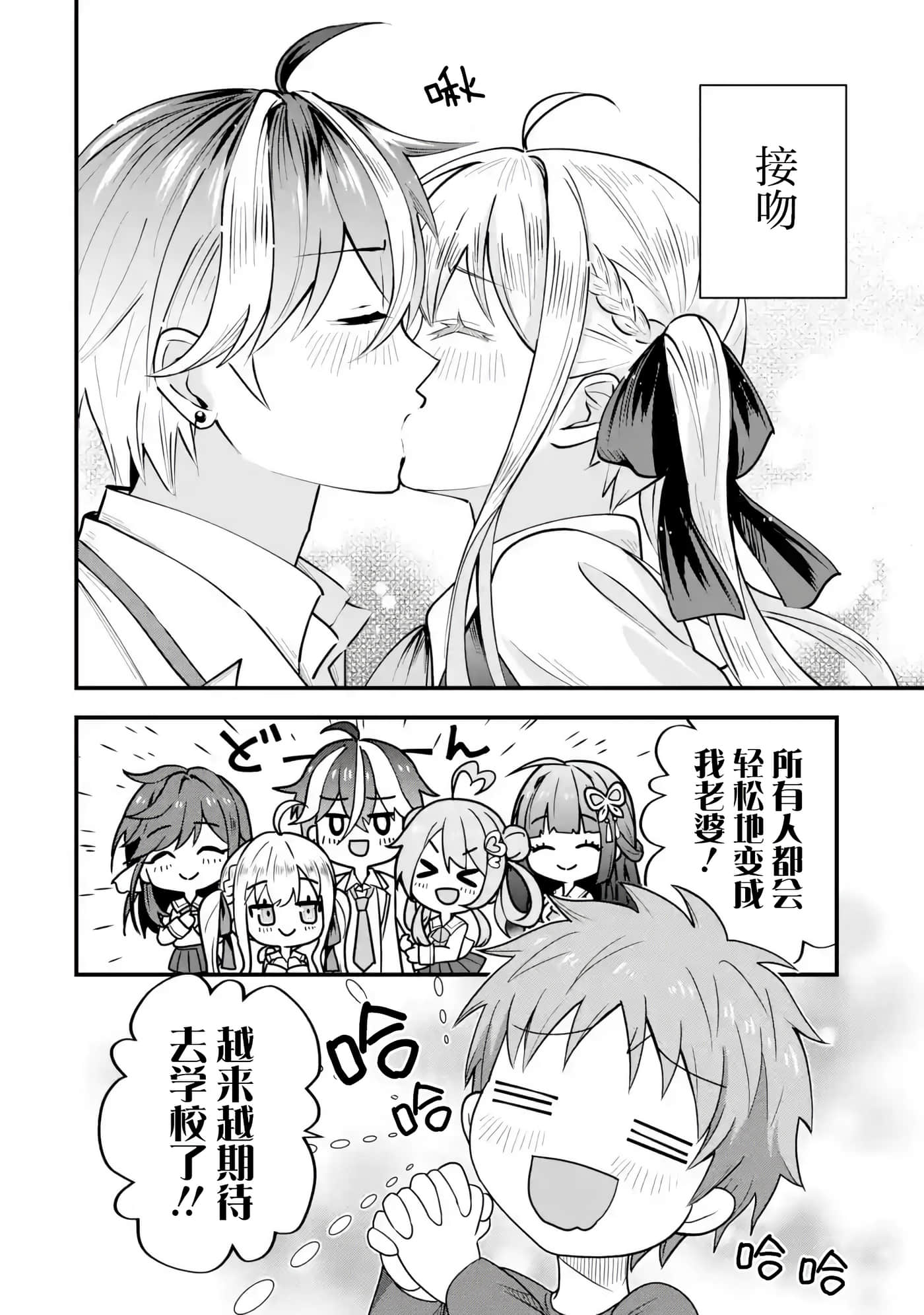 第 1 卷 第 12 页