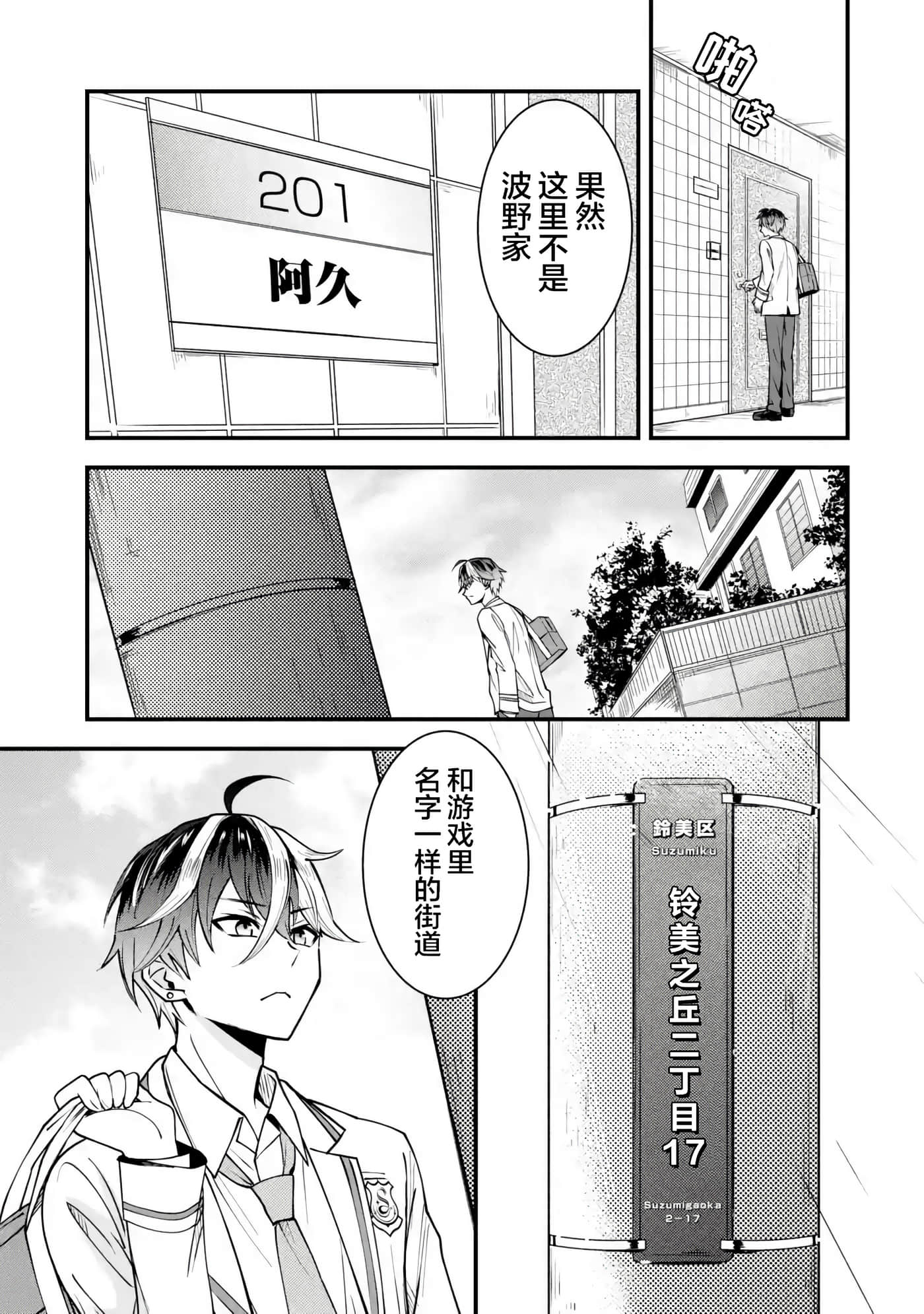 第 1 卷 第 13 页