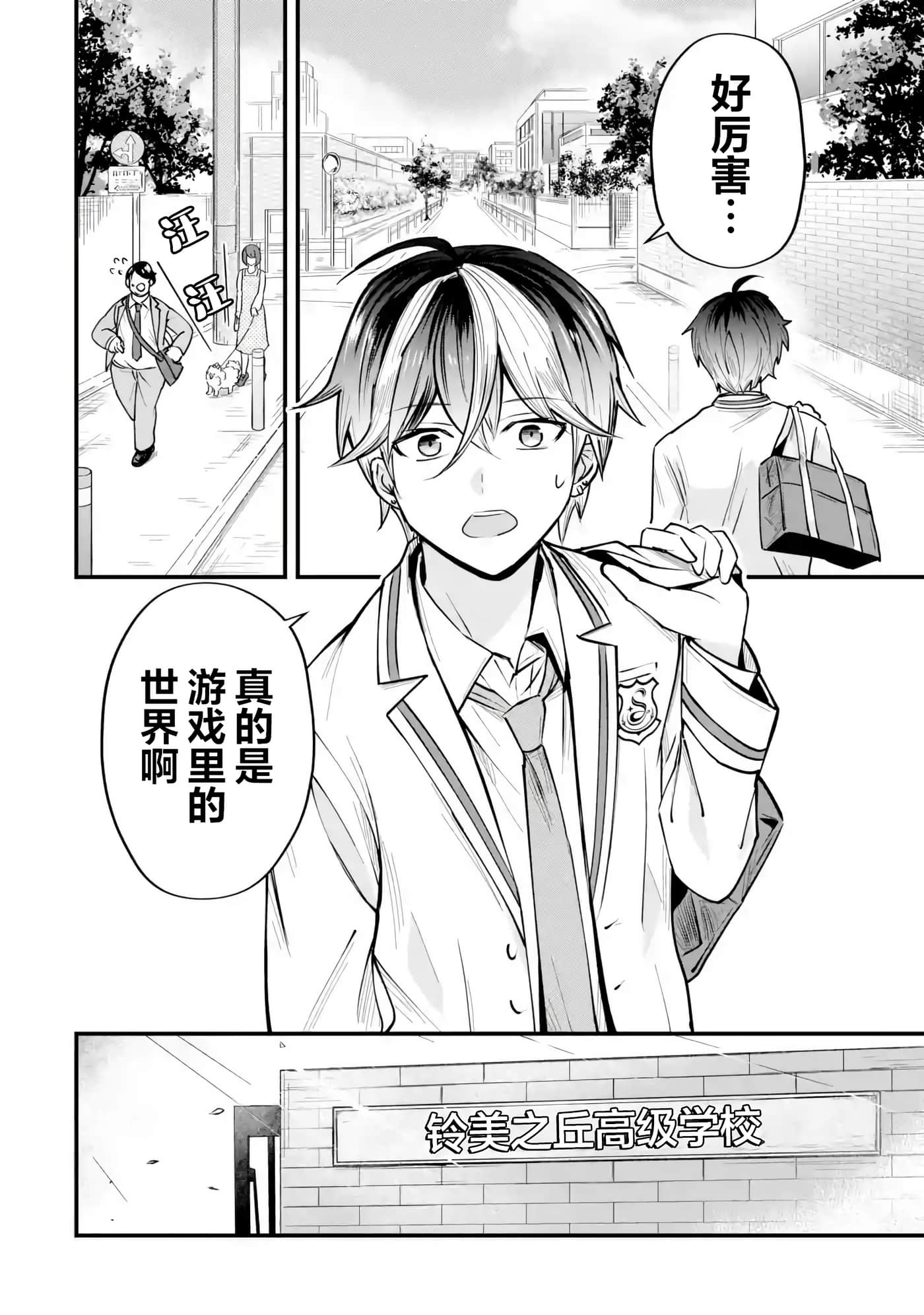 第 1 卷 第 14 页