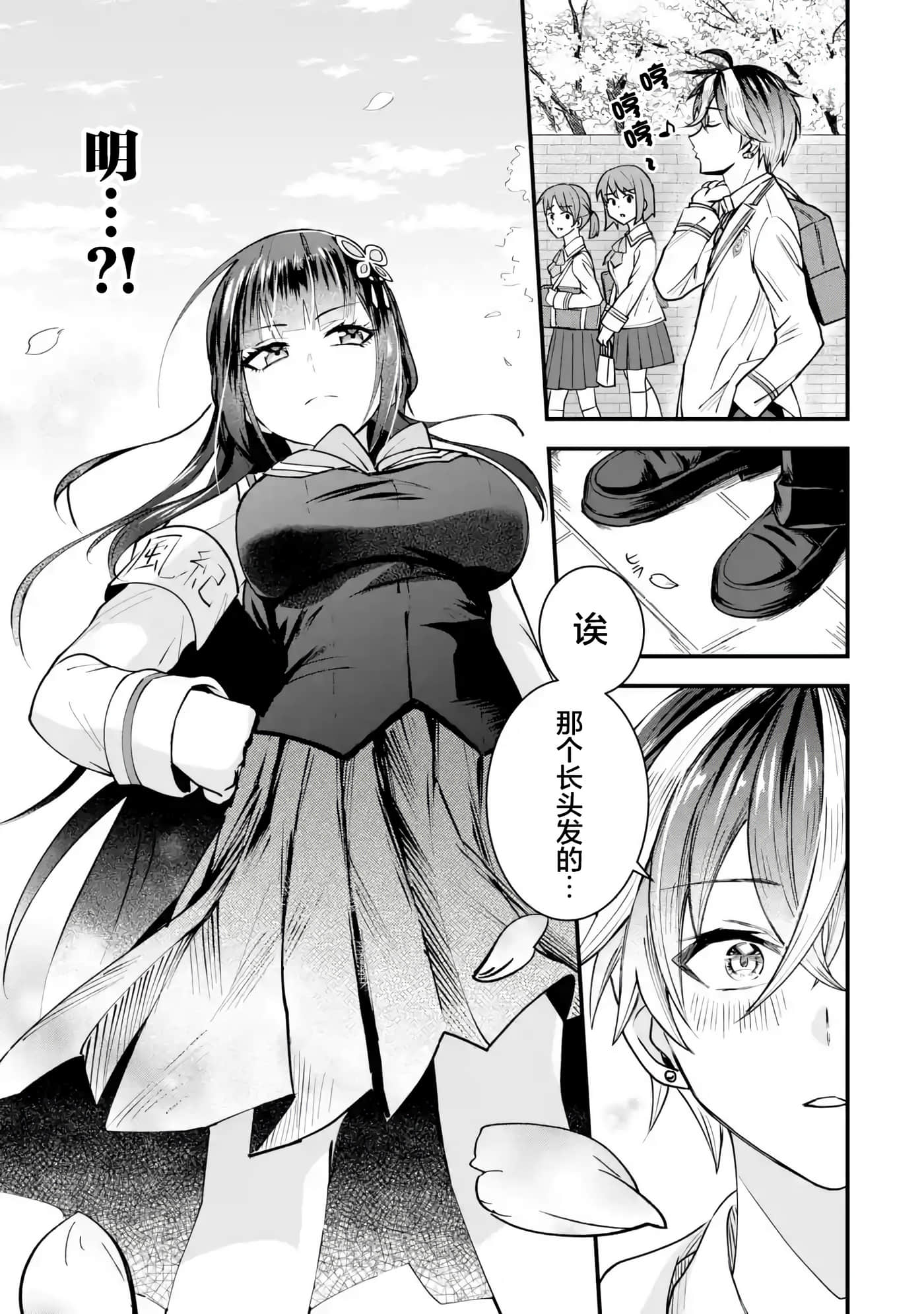 第 1 卷 第 15 页
