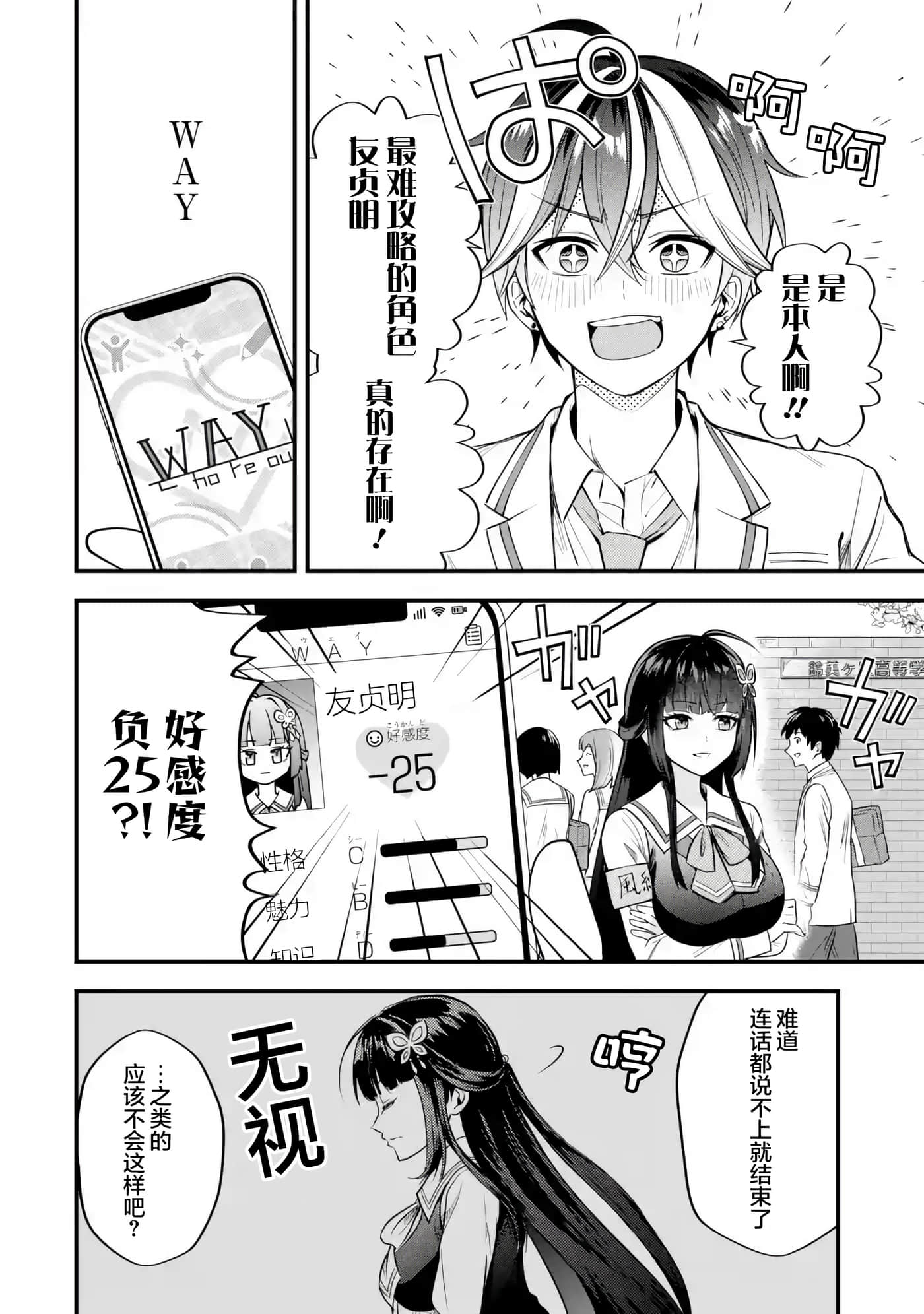 第 1 卷 第 16 页