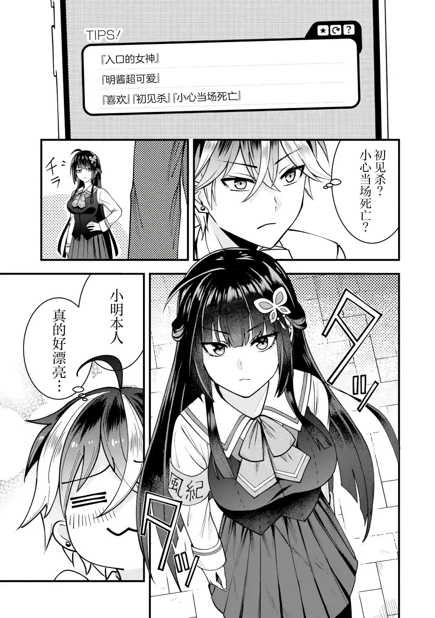 第 1 卷 第 17 页