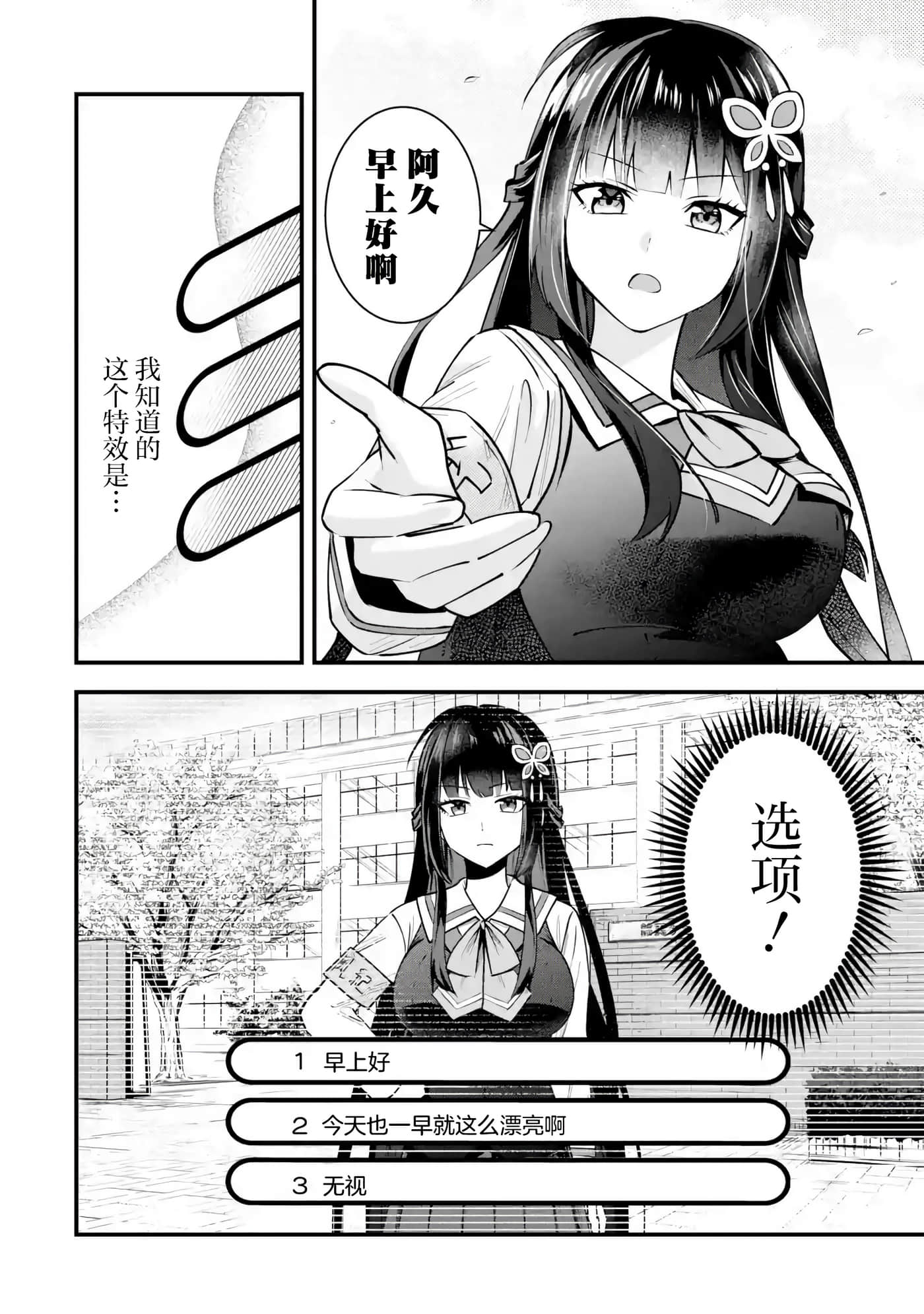 第 1 卷 第 18 页