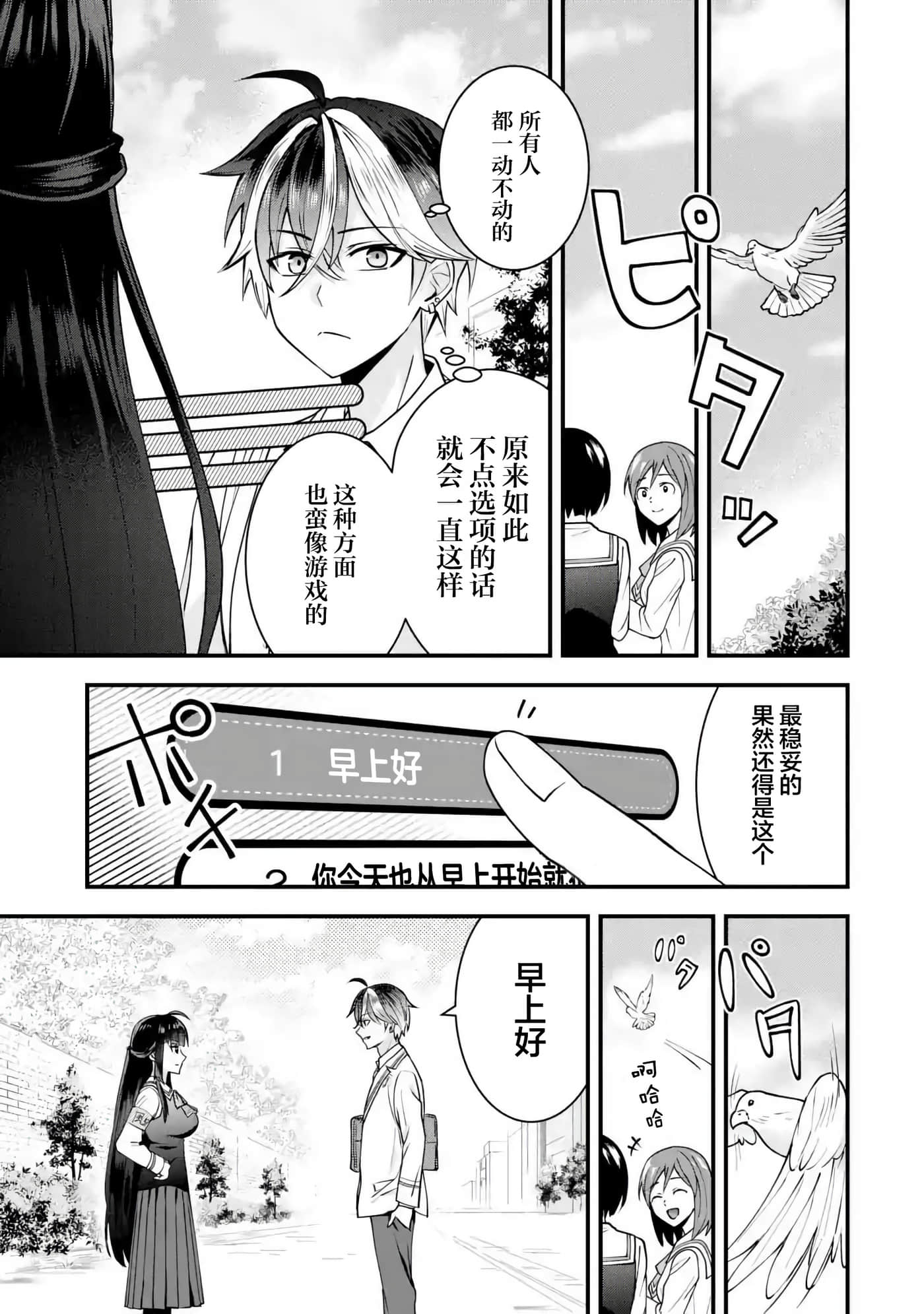 第 1 卷 第 19 页