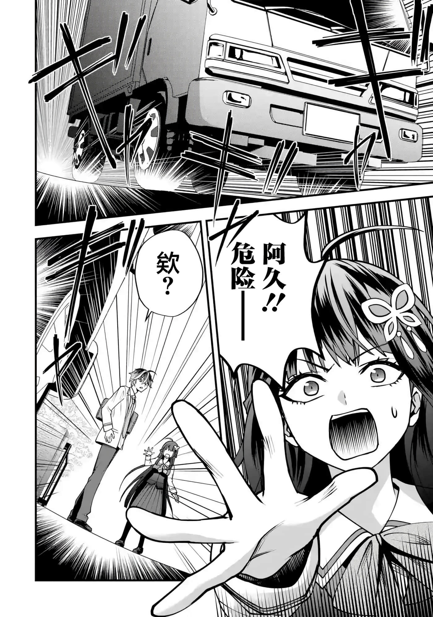 第 1 卷 第 20 页