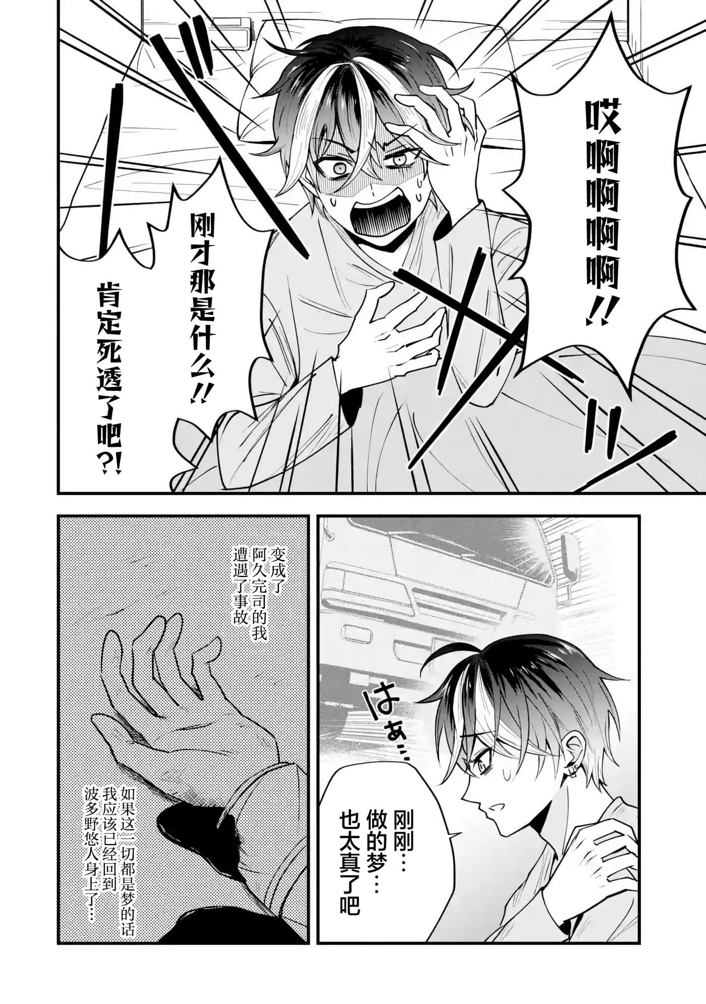 第 1 卷 第 22 页