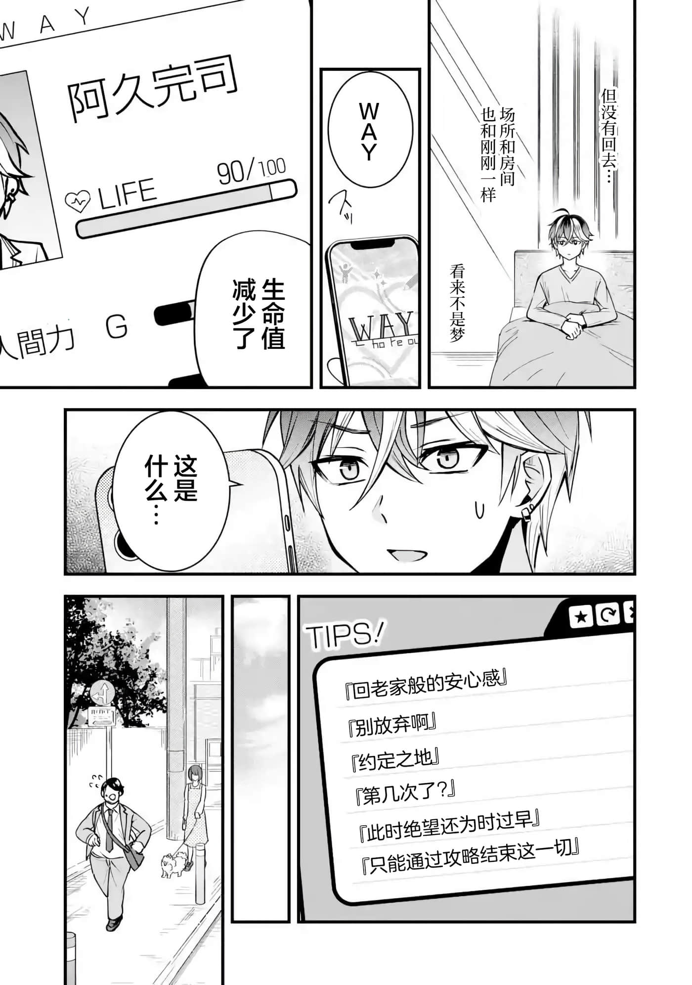 第 1 卷 第 23 页