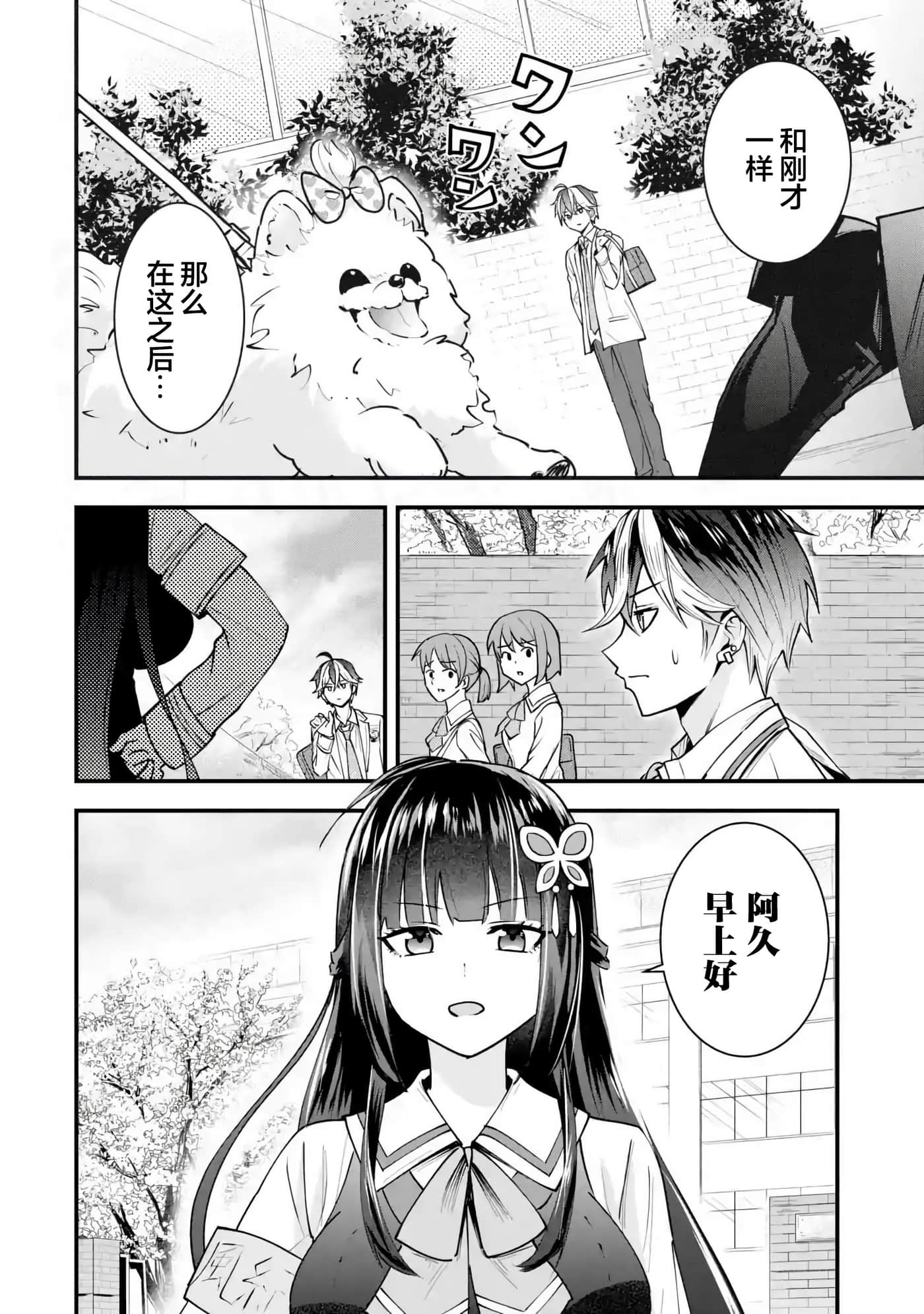 第 1 卷 第 24 页