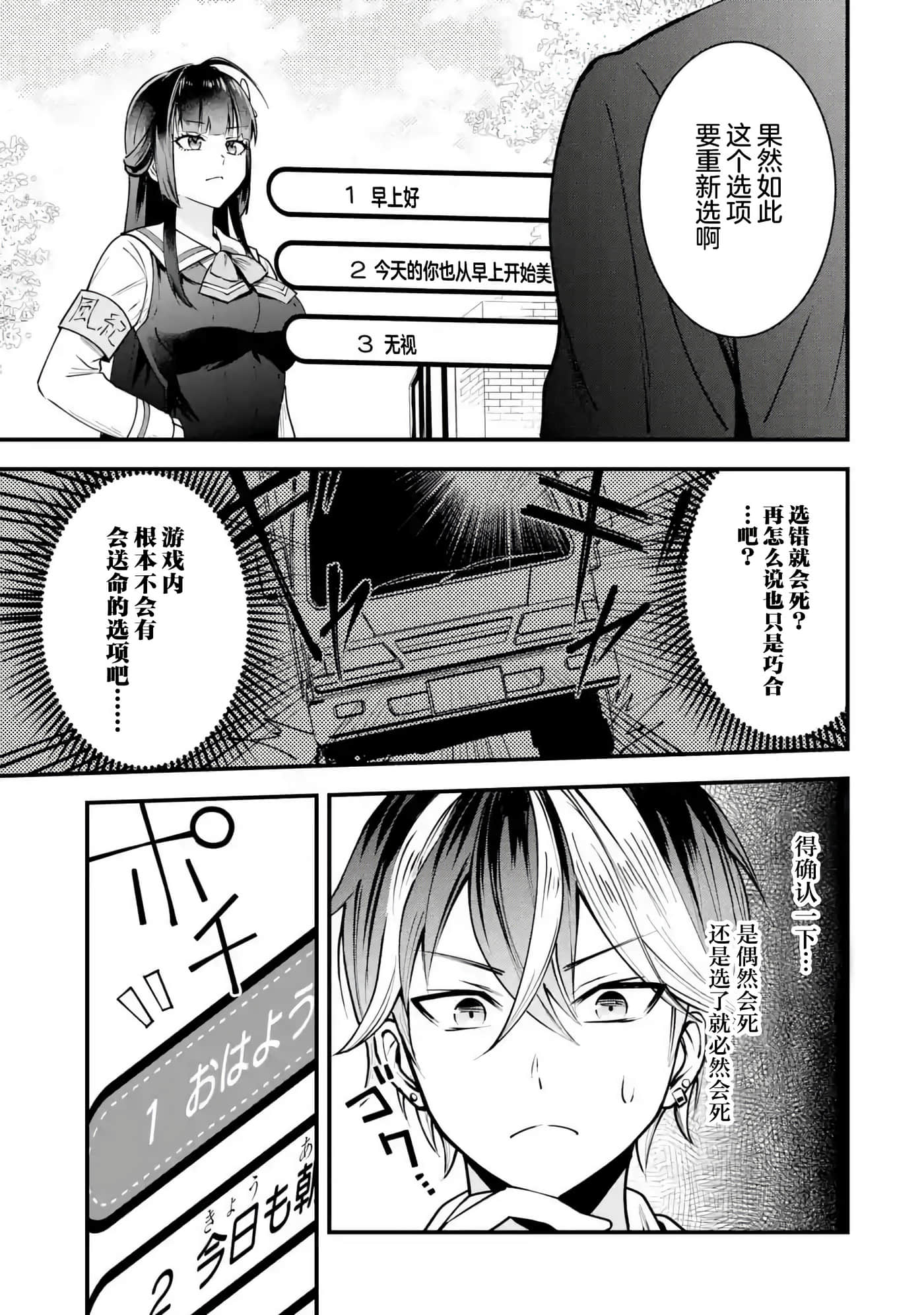 第 1 卷 第 25 页