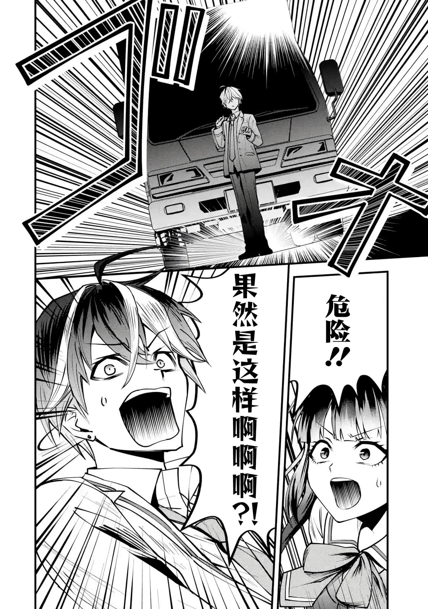 第 1 卷 第 26 页