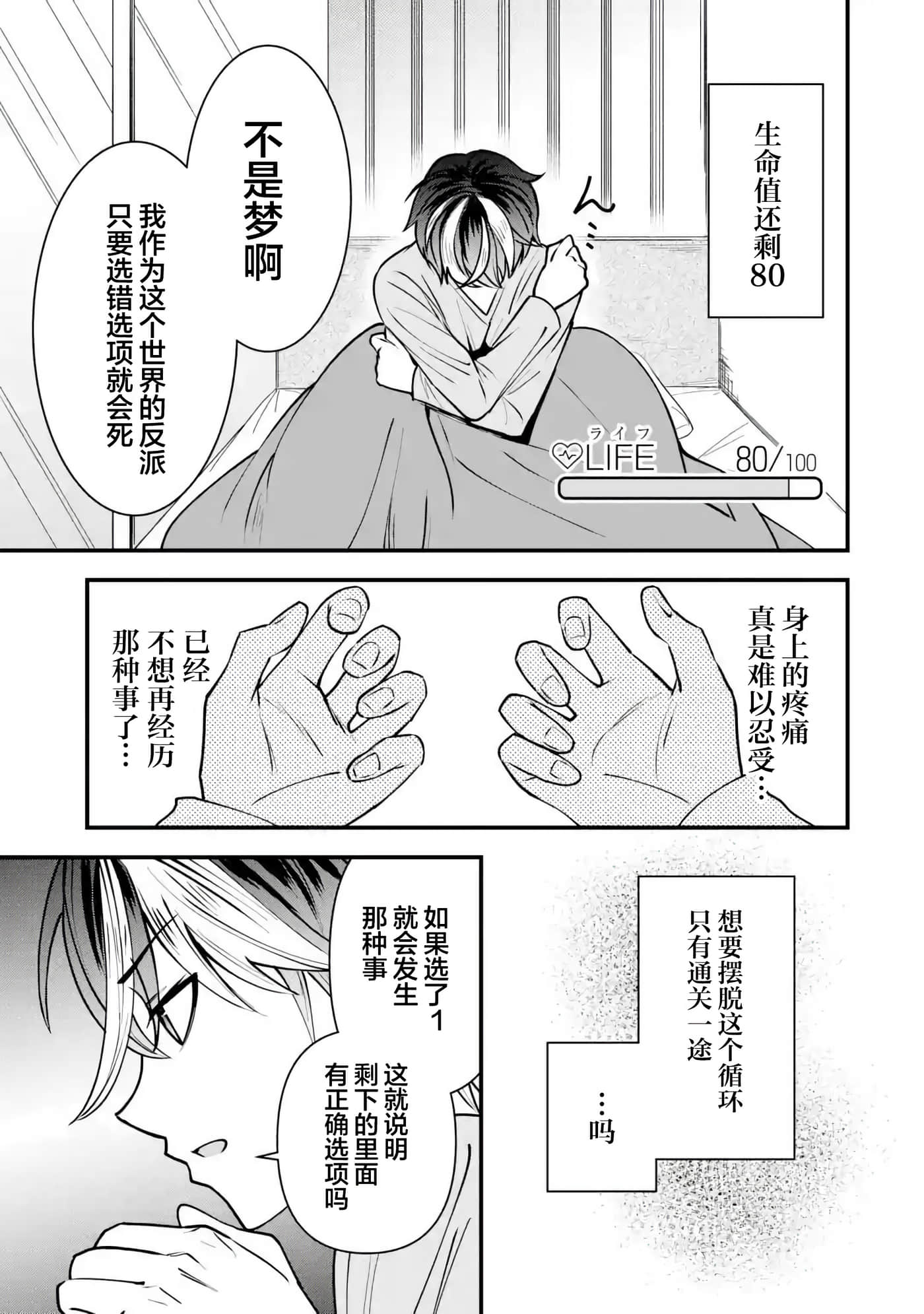 第 1 卷 第 27 页