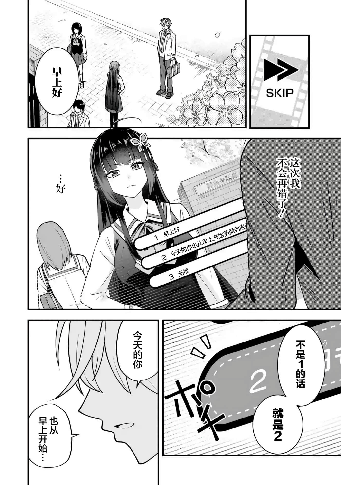 第 1 卷 第 28 页