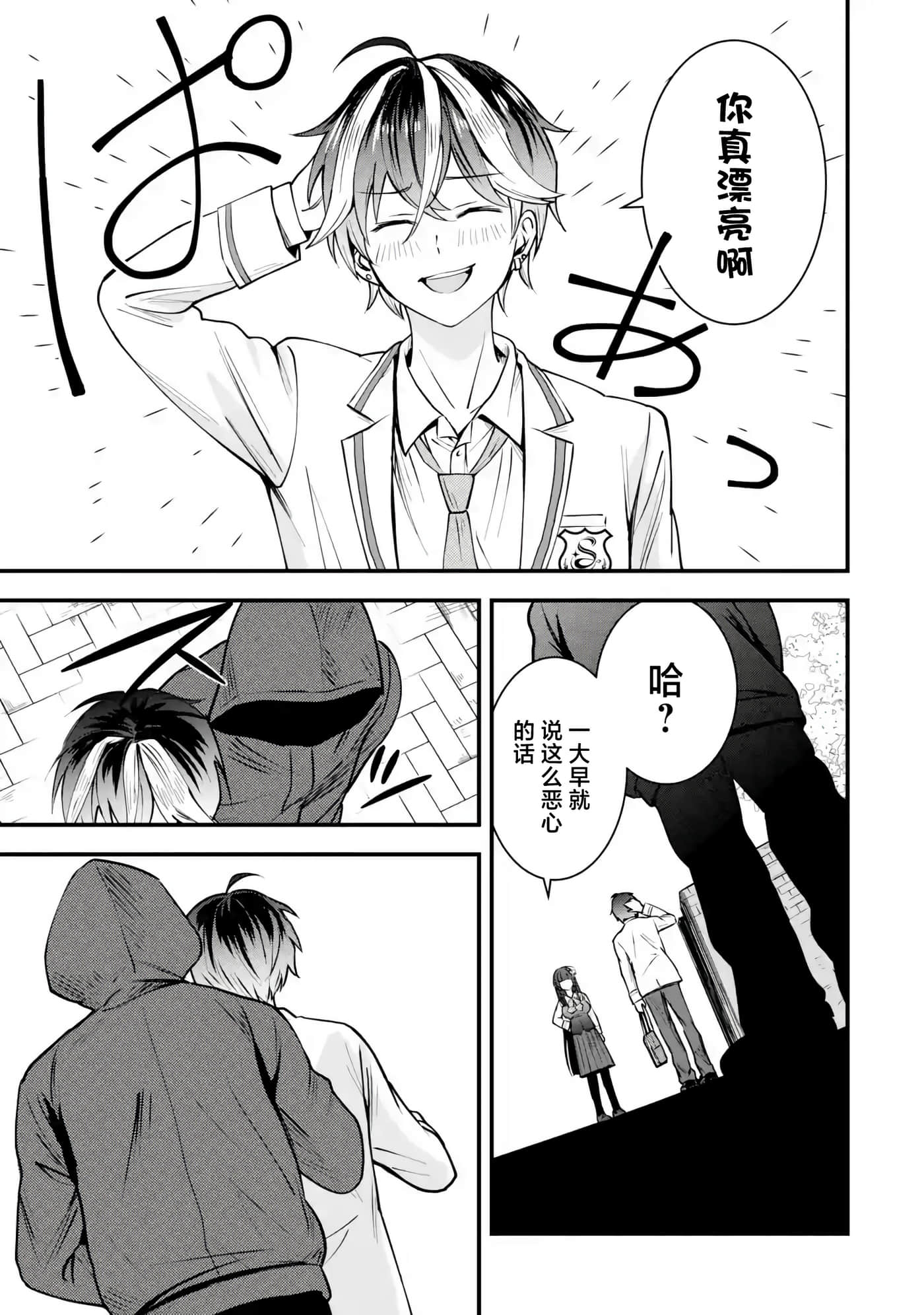 第 1 卷 第 29 页