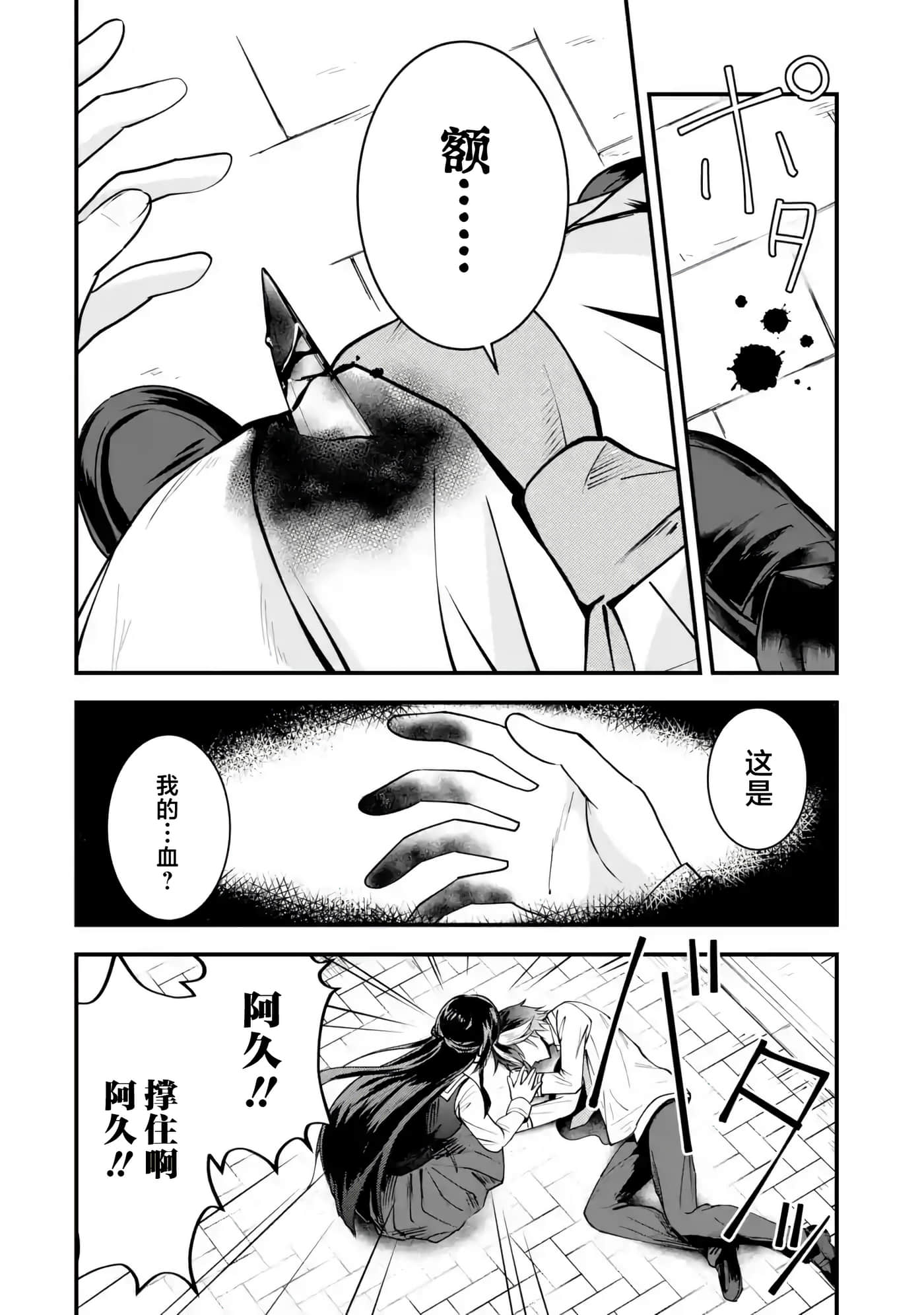 第 1 卷 第 30 页