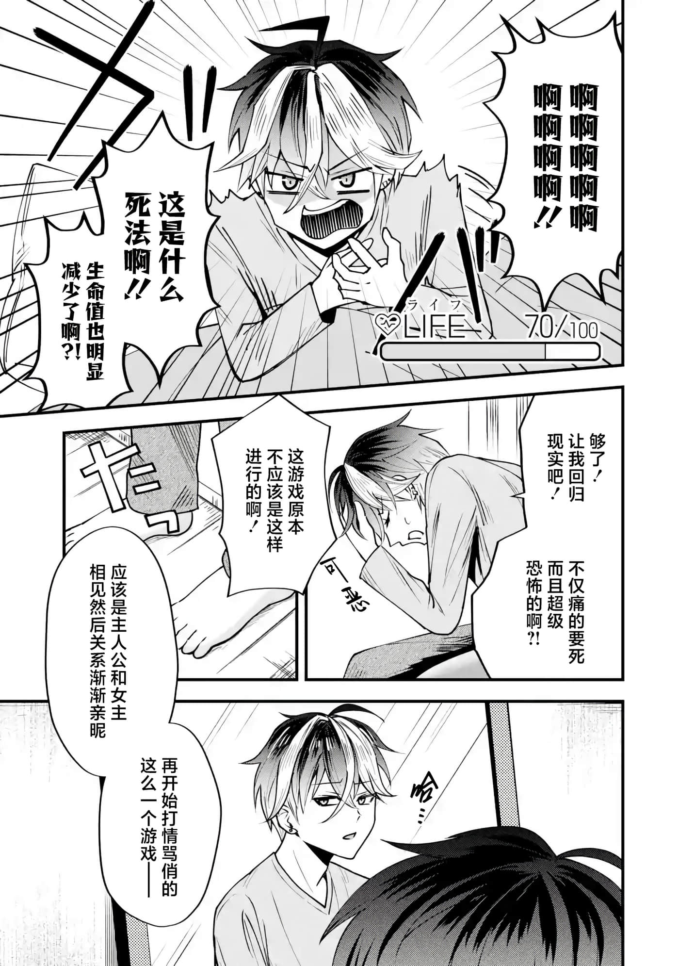 第 1 卷 第 31 页