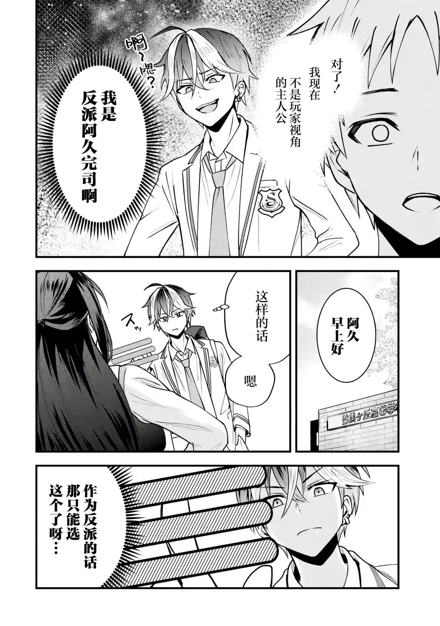 第 1 卷 第 32 页