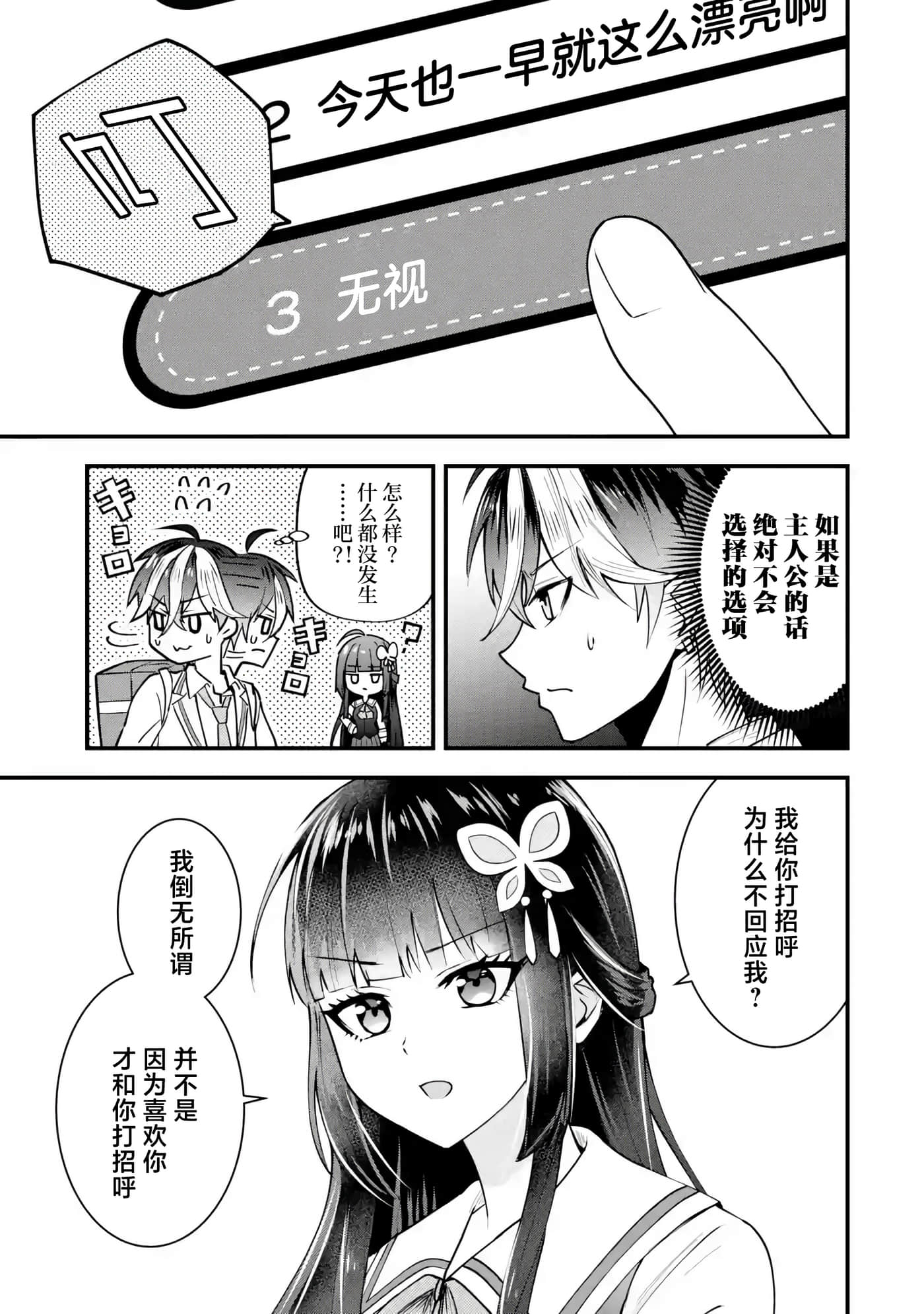 第 1 卷 第 33 页