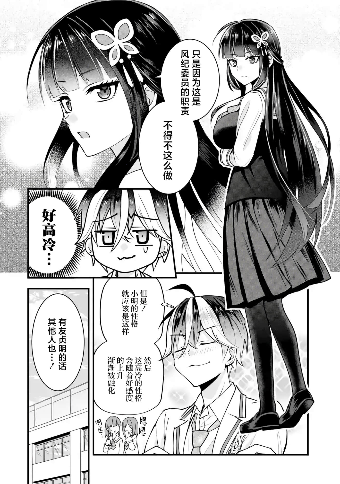 第 1 卷 第 34 页