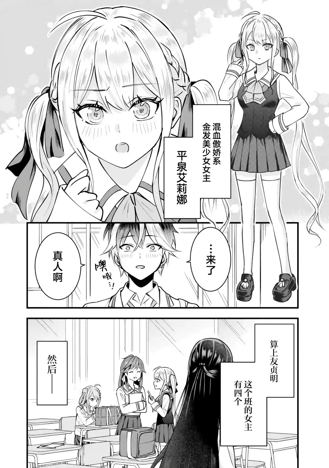 第 1 卷 第 36 页