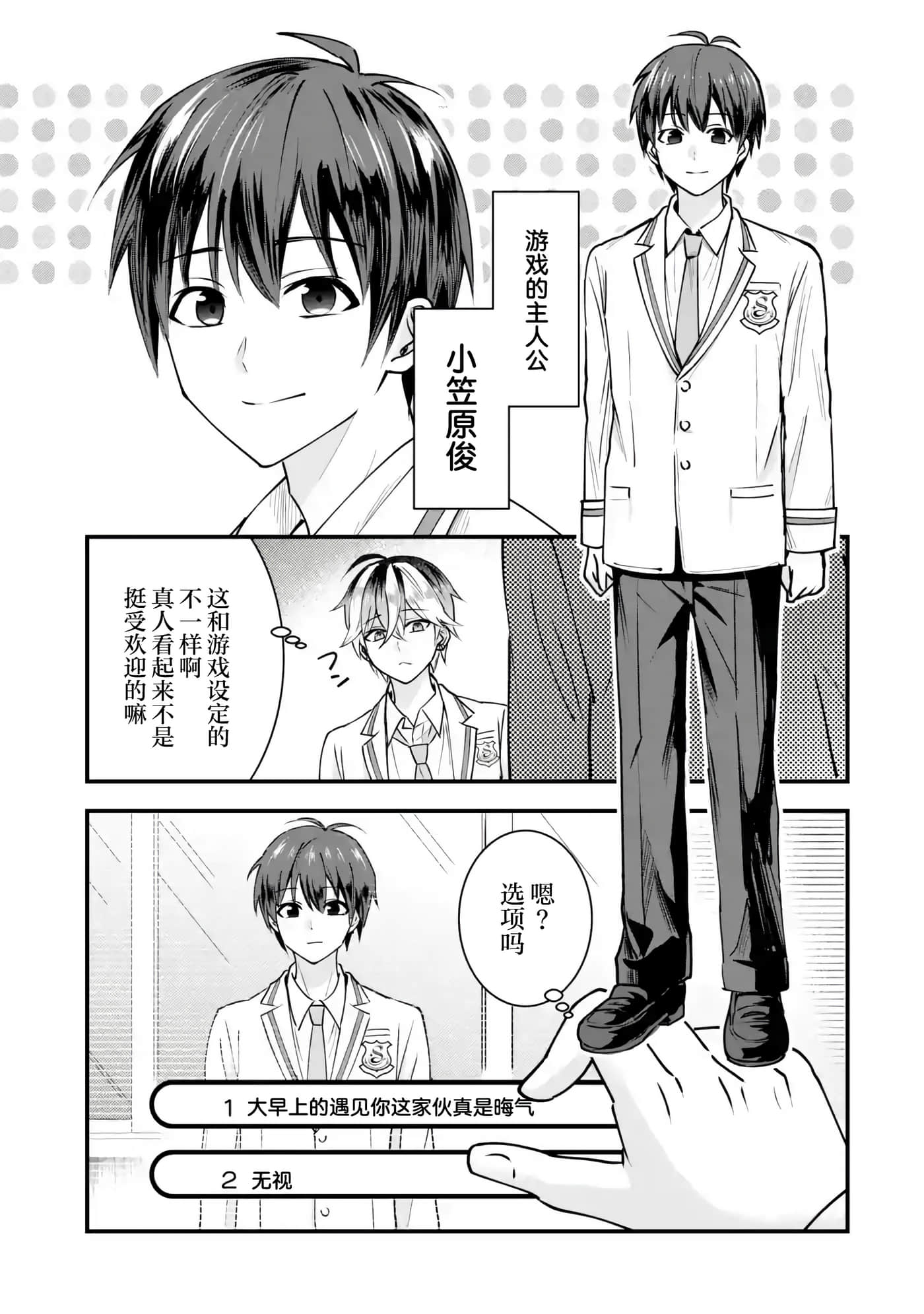 第 1 卷 第 37 页