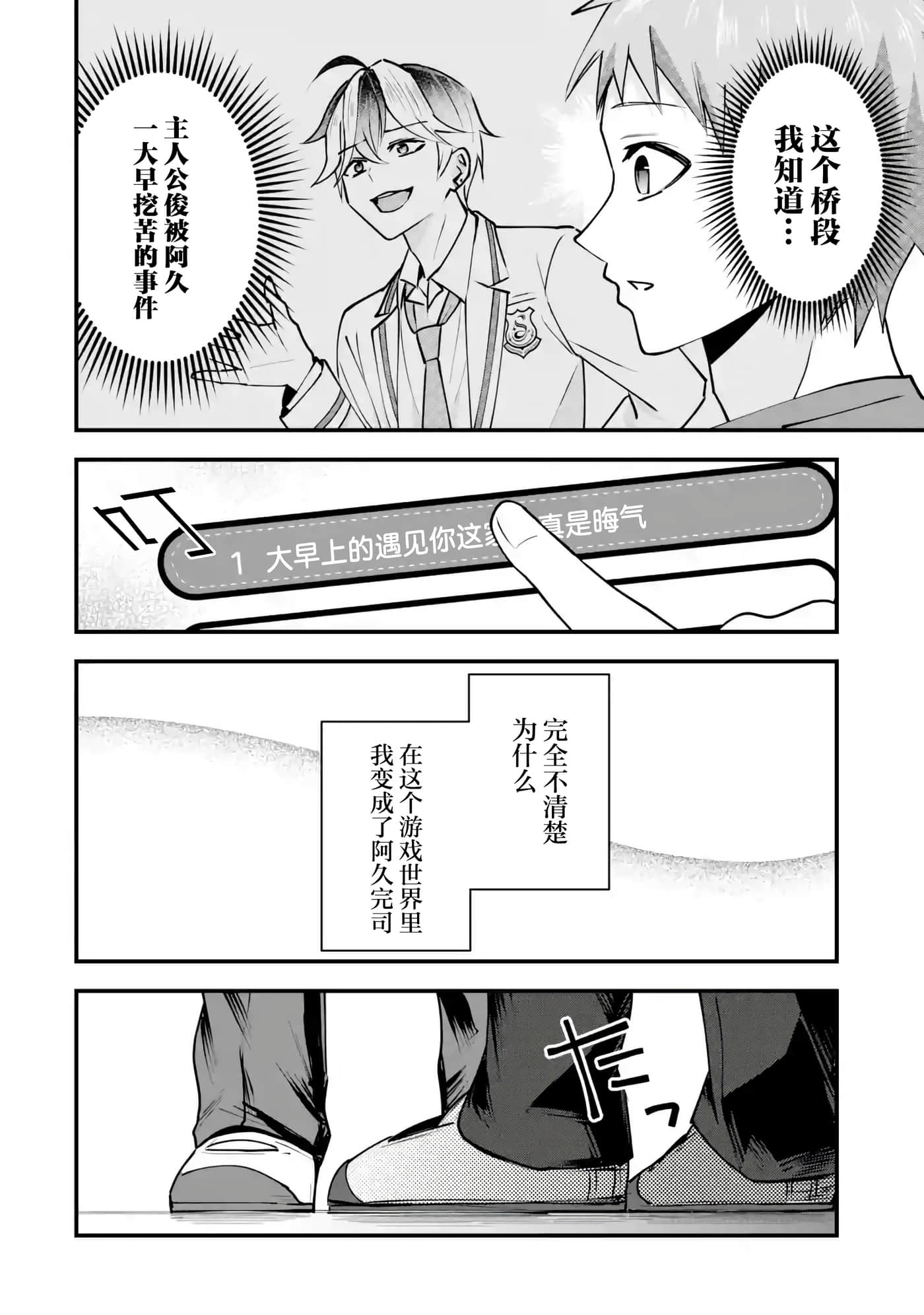 第 1 卷 第 38 页