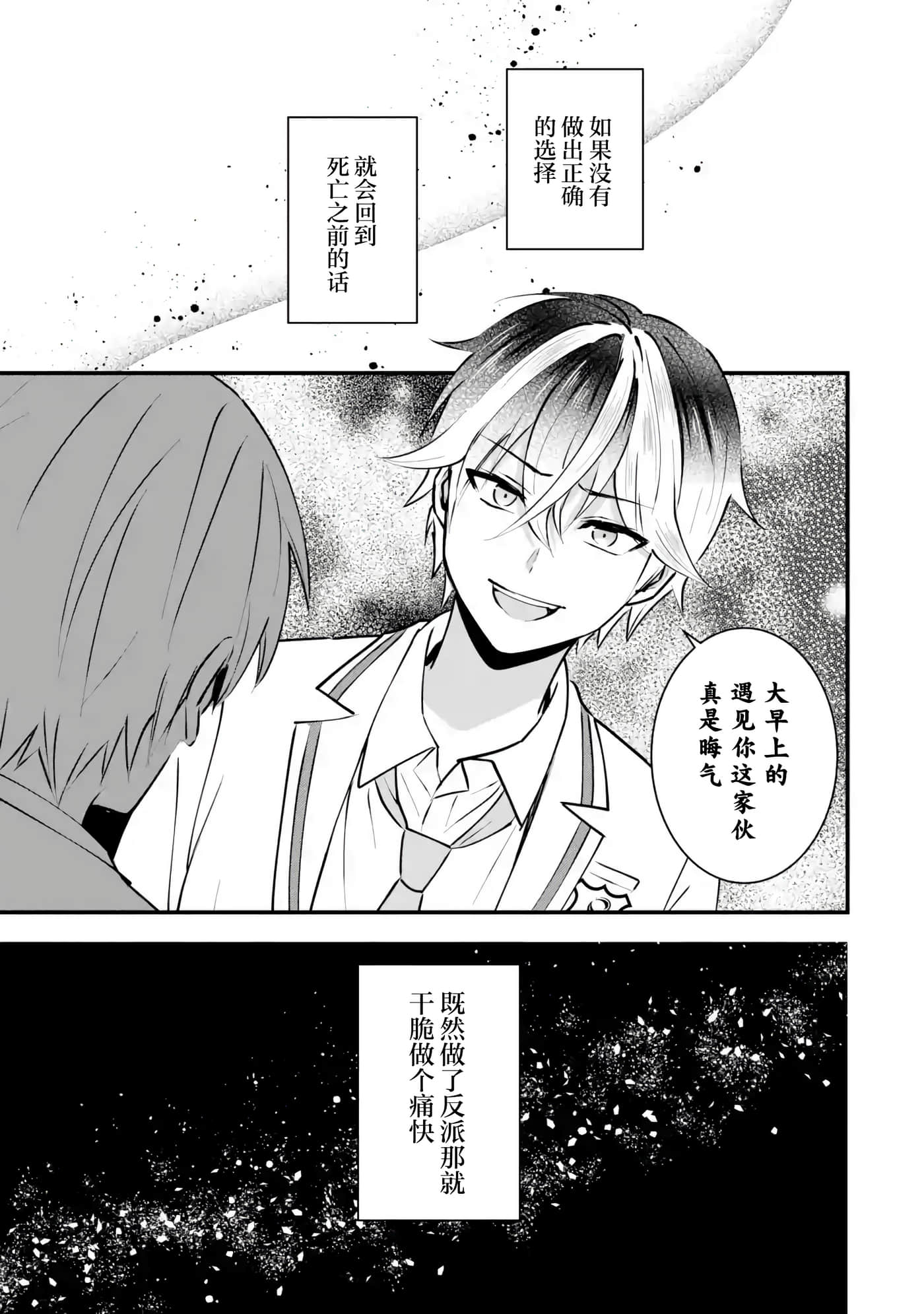 第 1 卷 第 39 页