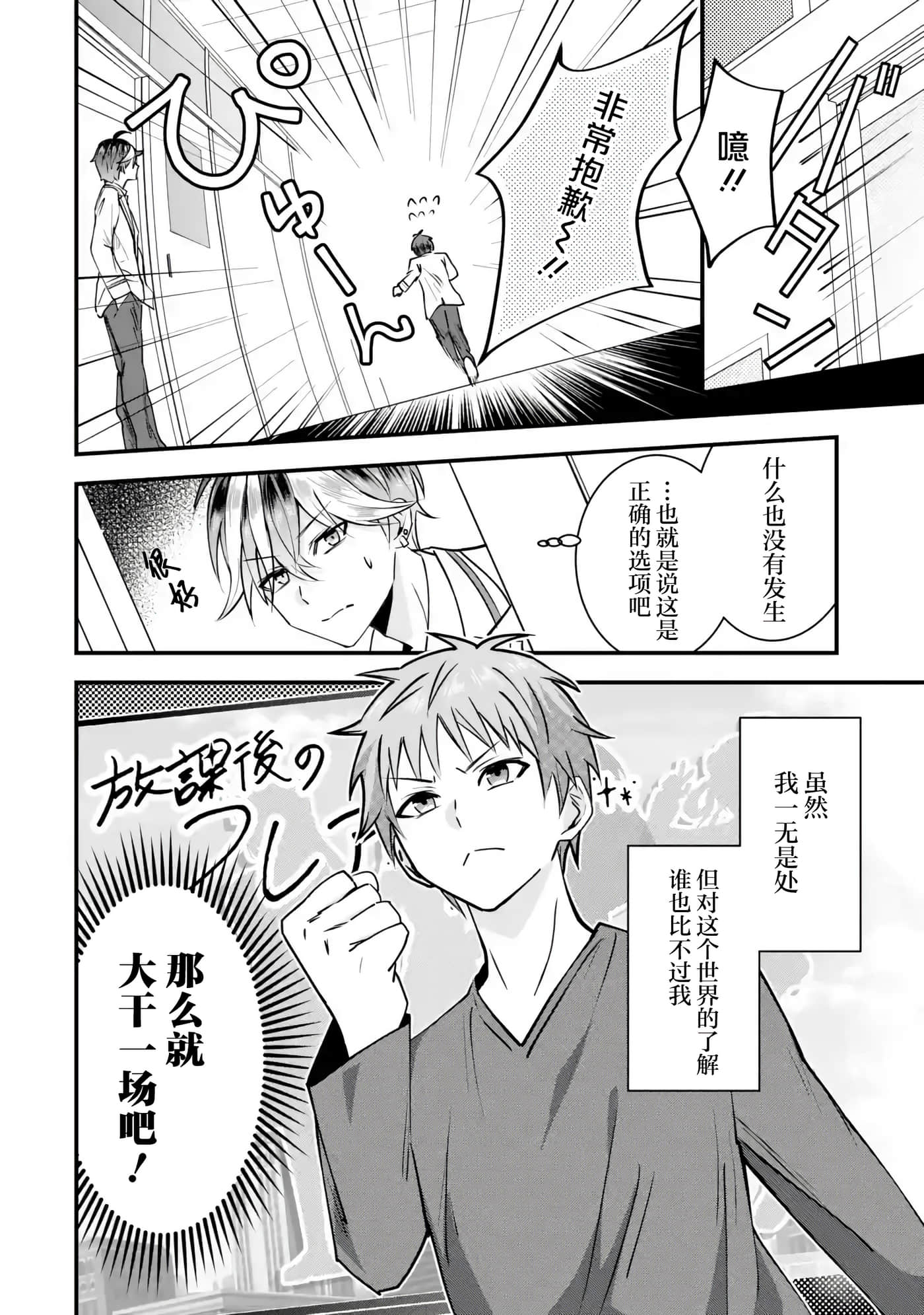 第 1 卷 第 40 页