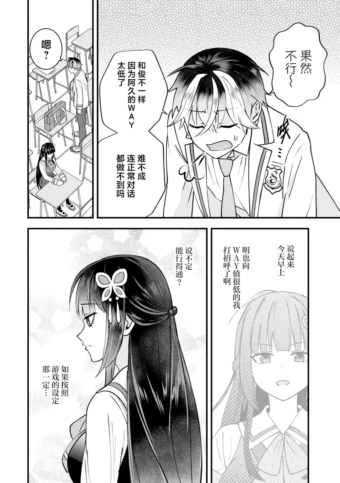第 1 卷 第 42 页