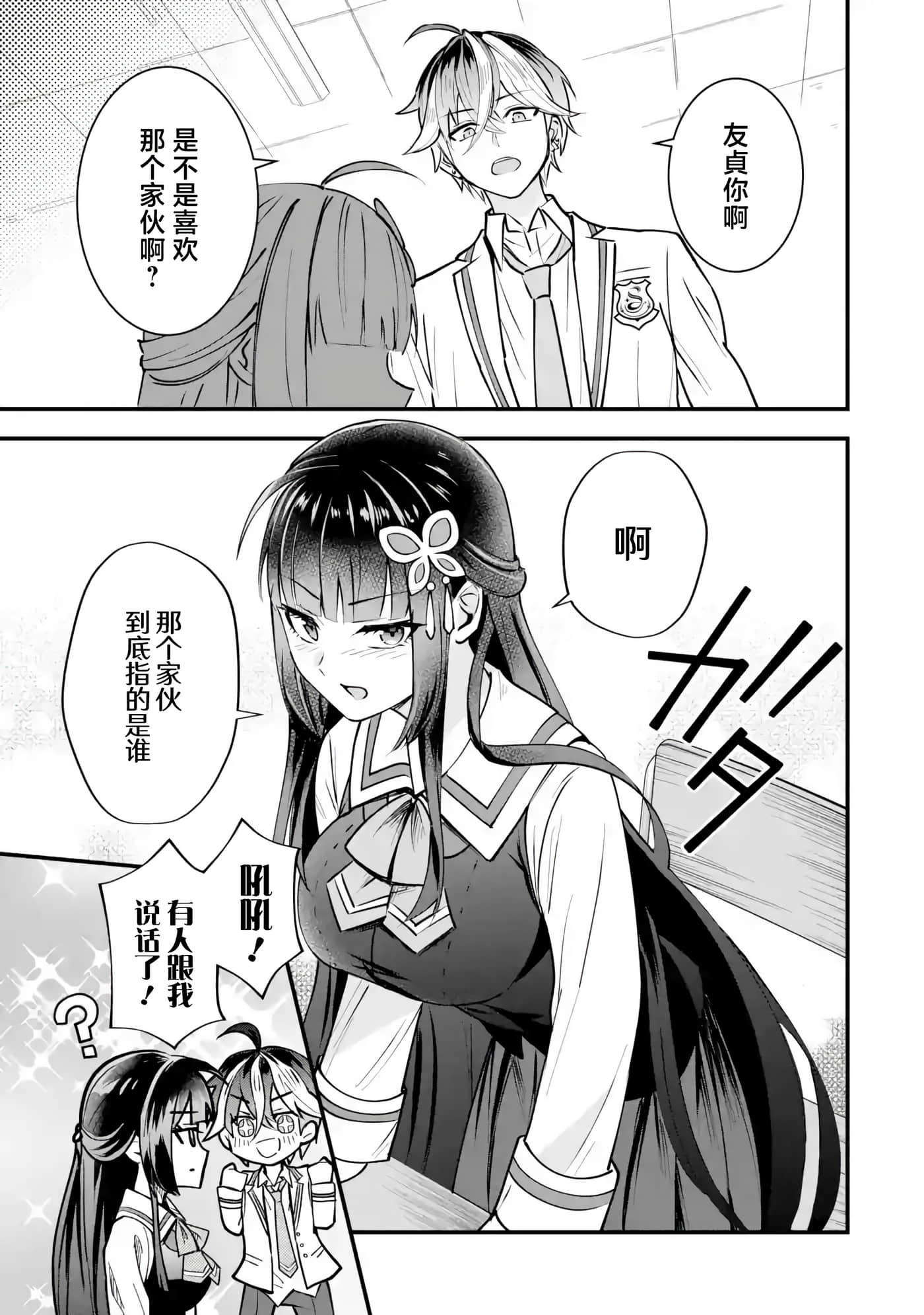 第 1 卷 第 43 页