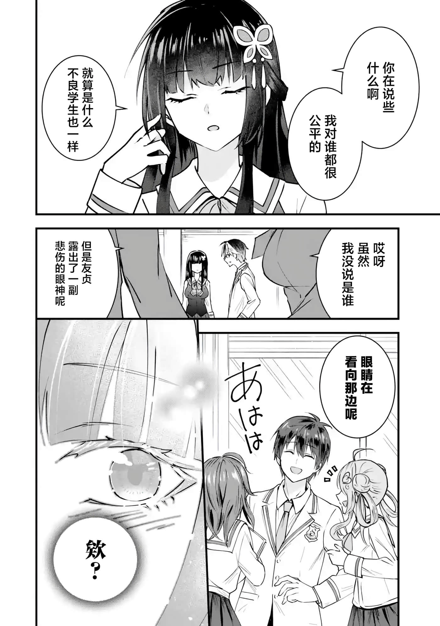第 1 卷 第 44 页