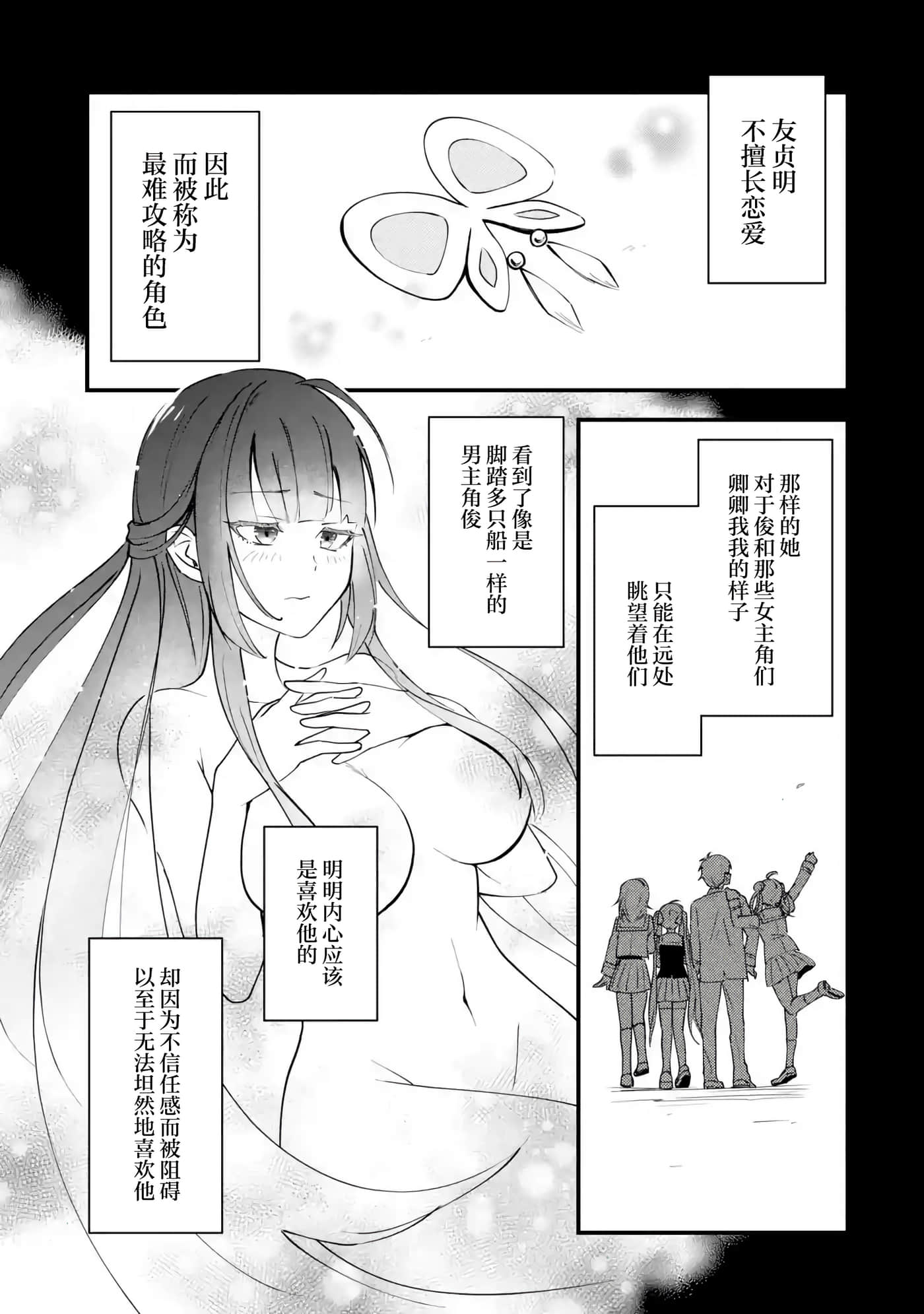 第 1 卷 第 45 页