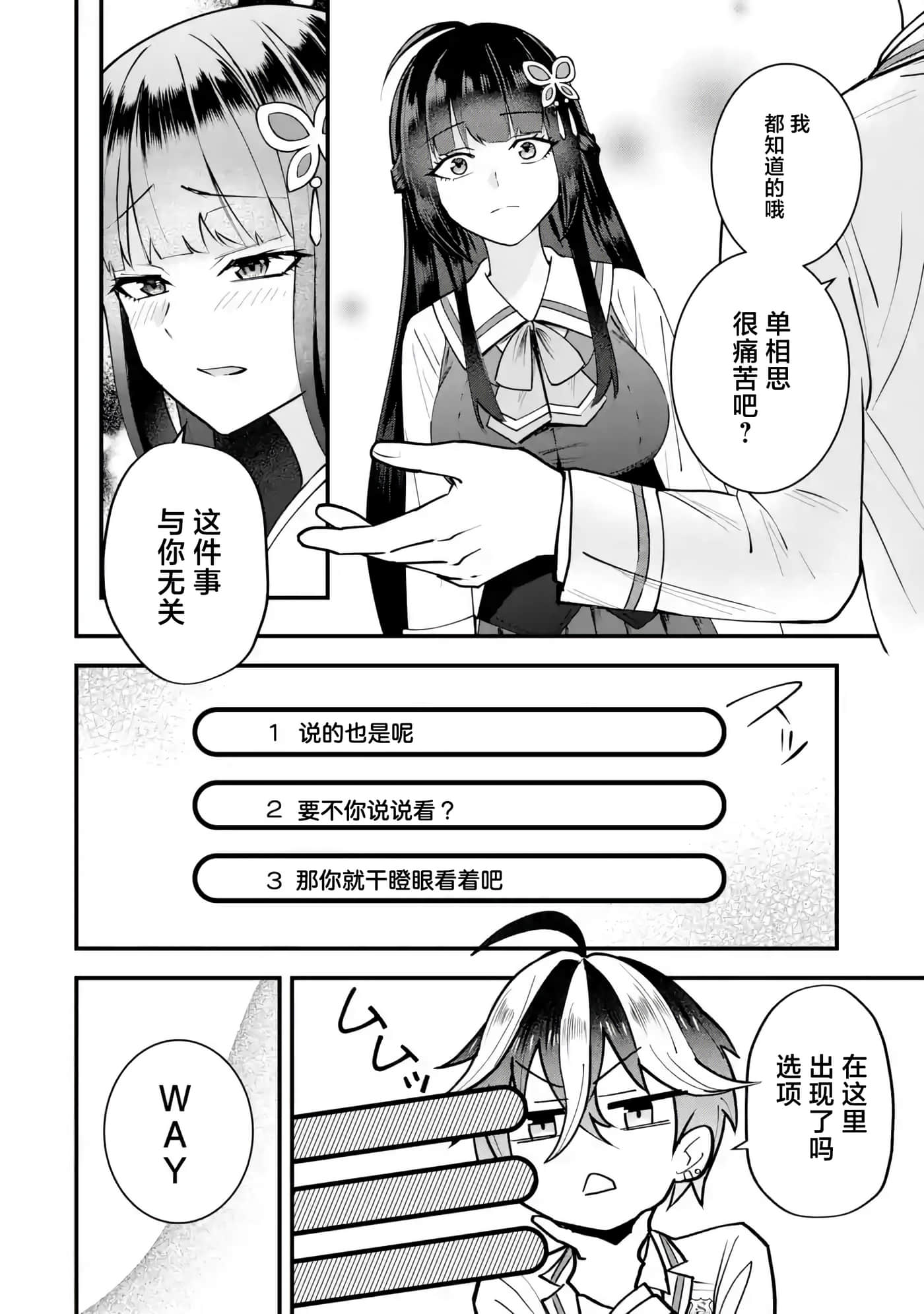 第 1 卷 第 46 页