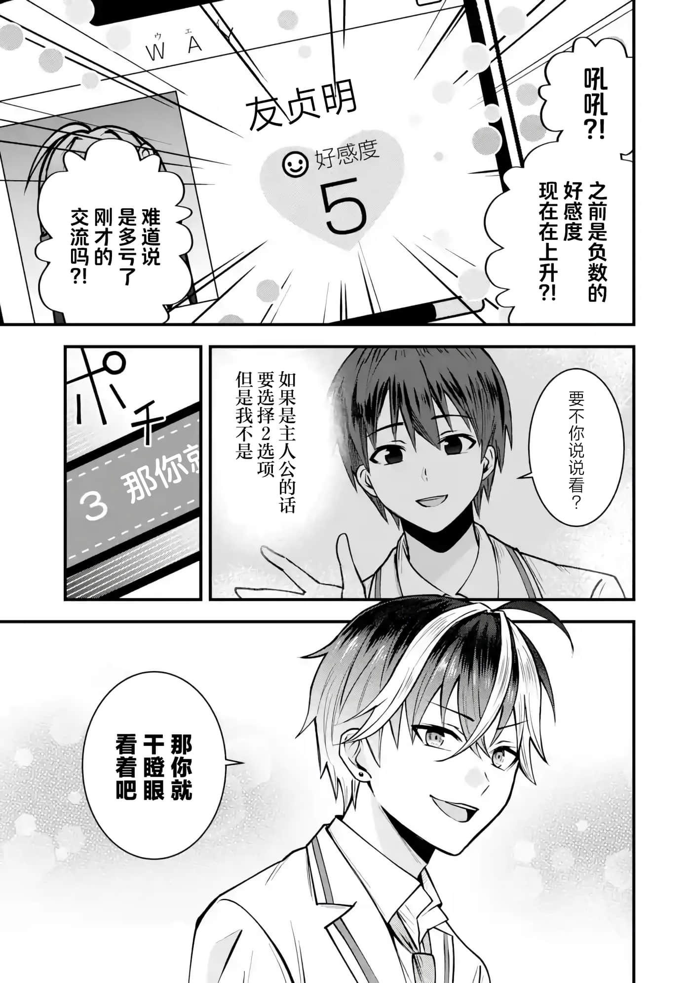 第 1 卷 第 47 页