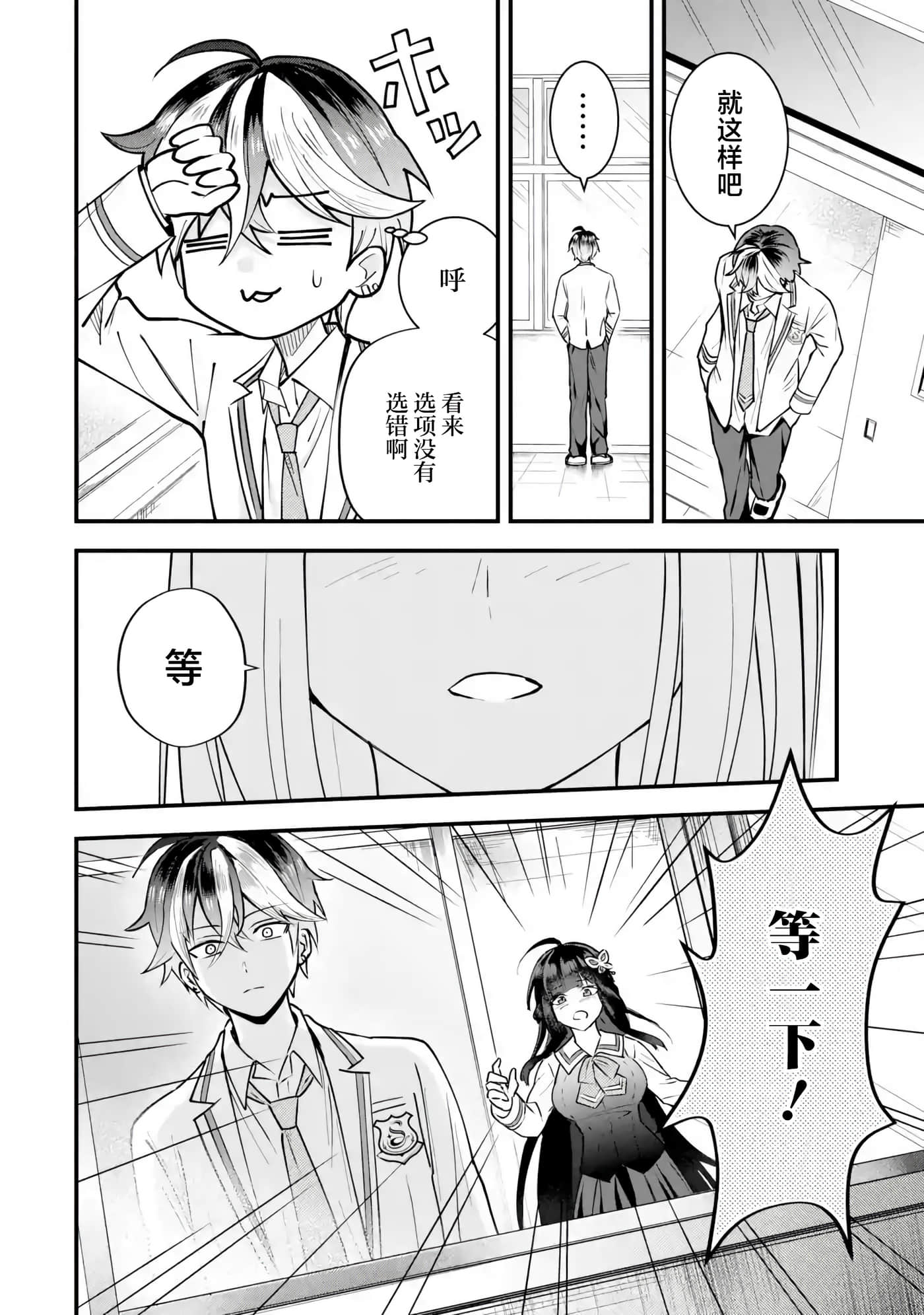 第 1 卷 第 48 页