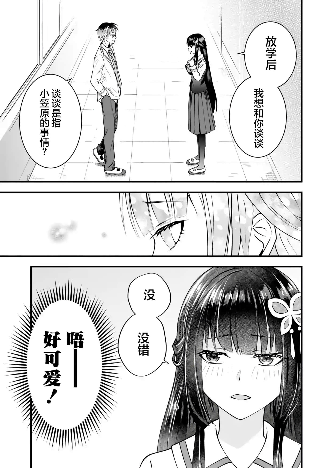 第 1 卷 第 49 页