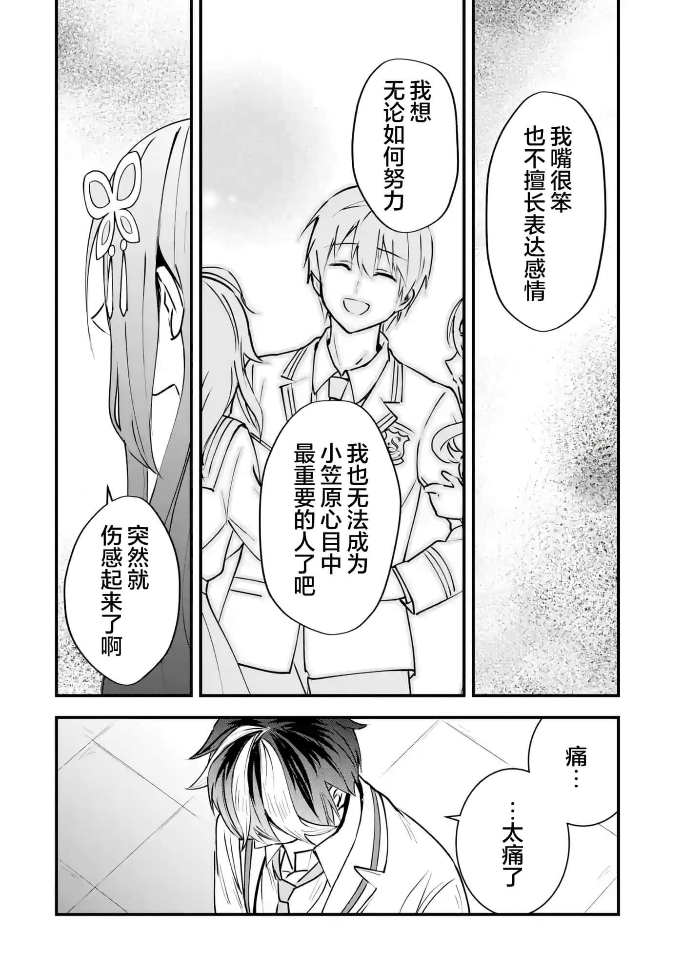 第 1 卷 第 50 页