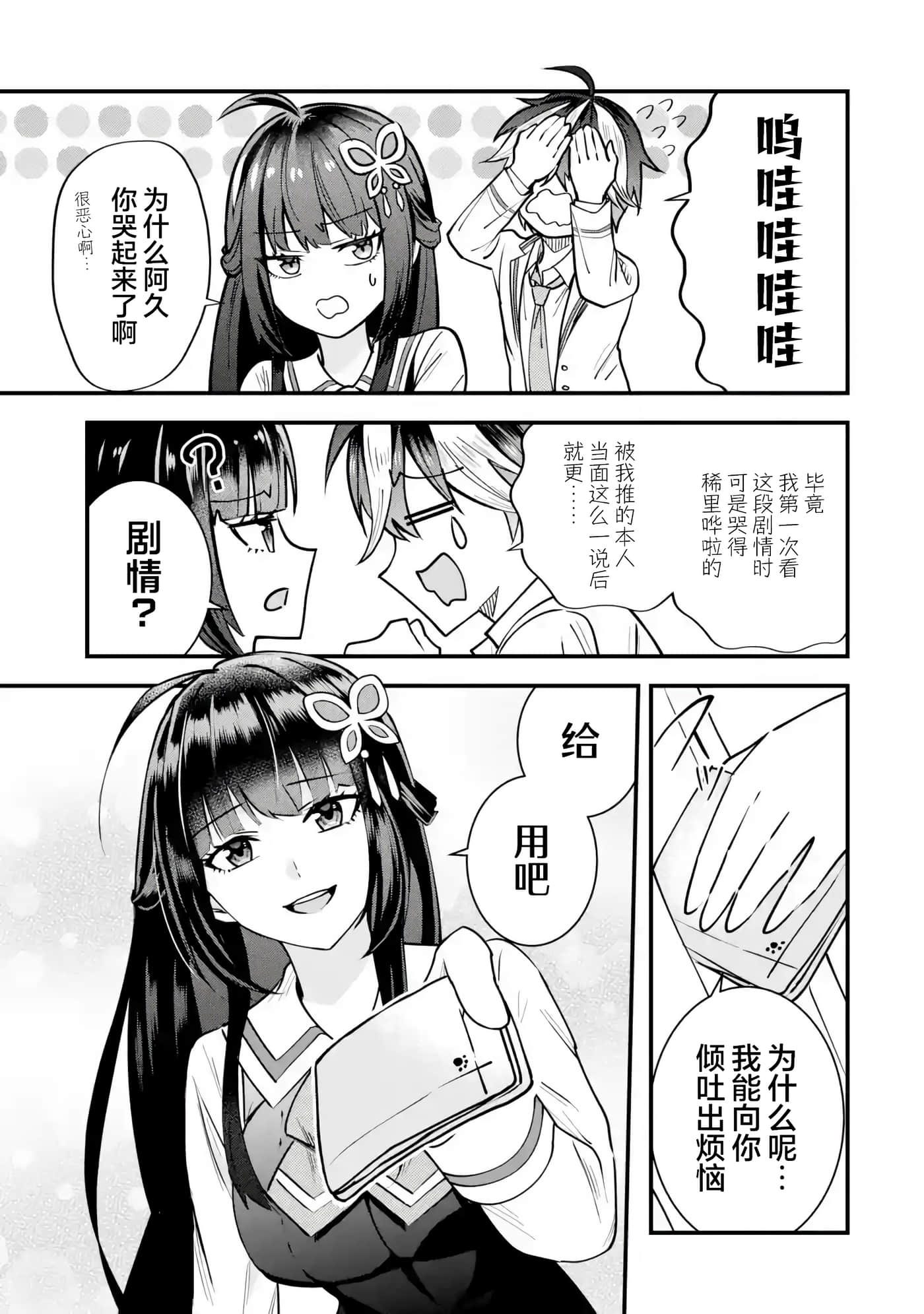 第 1 卷 第 51 页