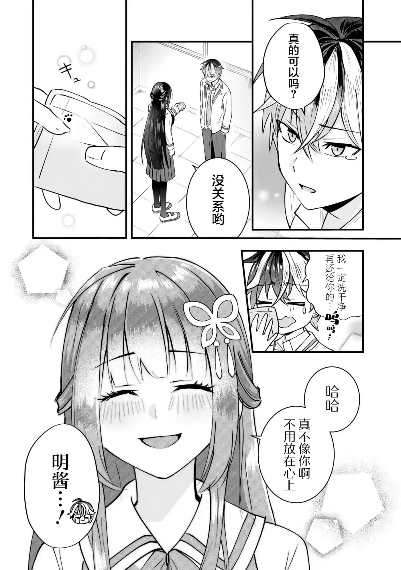 第 1 卷 第 52 页
