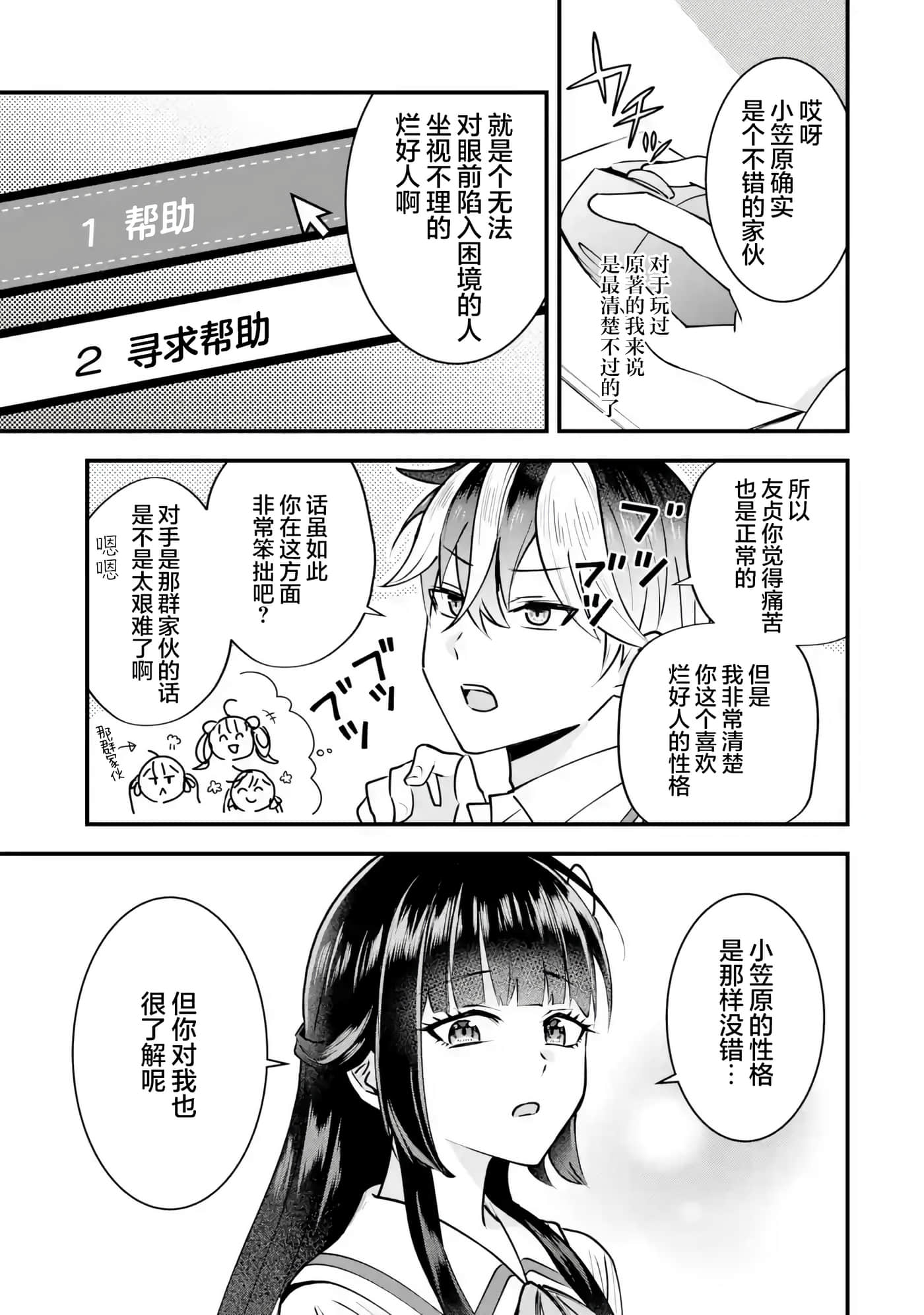 第 1 卷 第 53 页