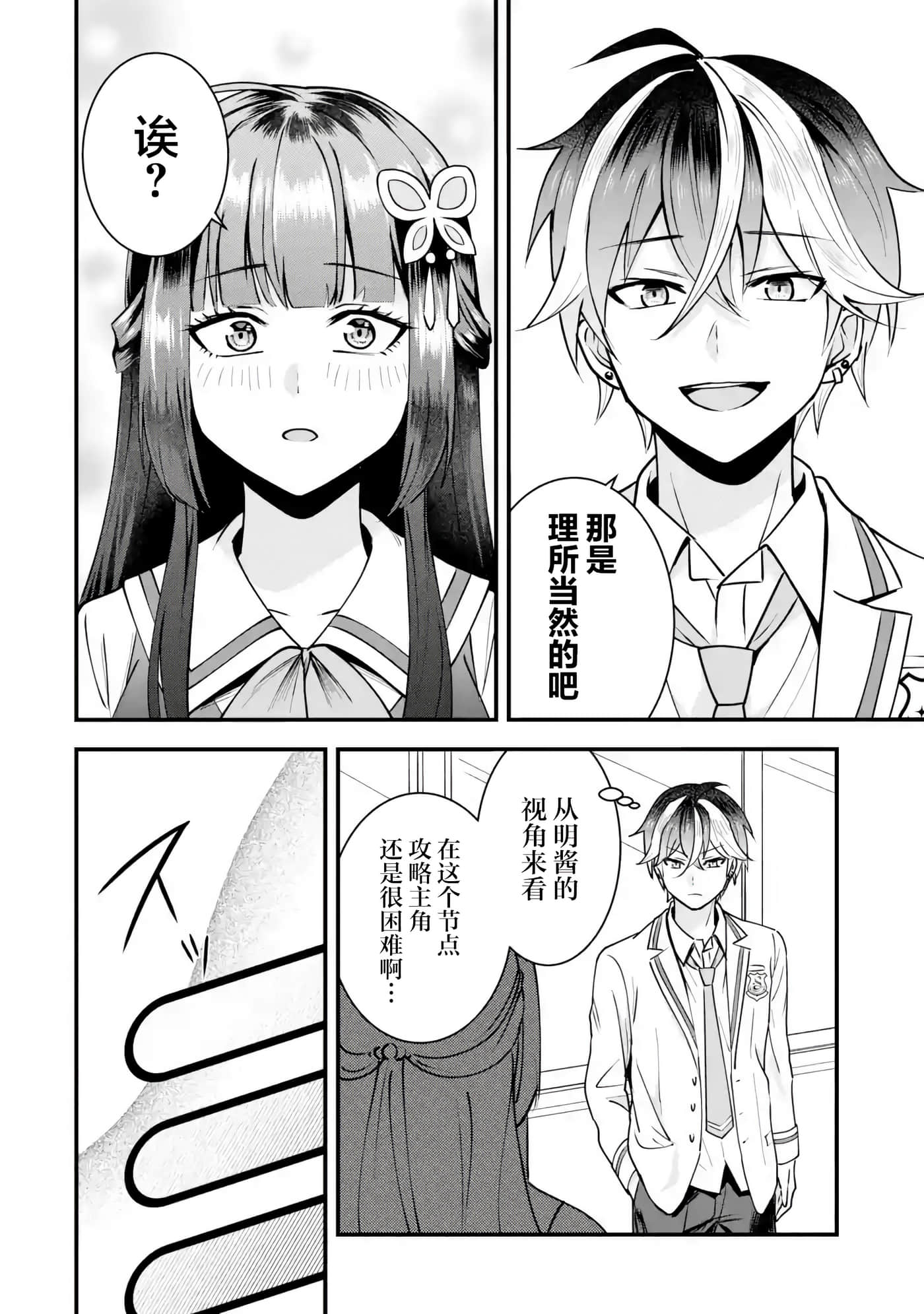 第 1 卷 第 54 页
