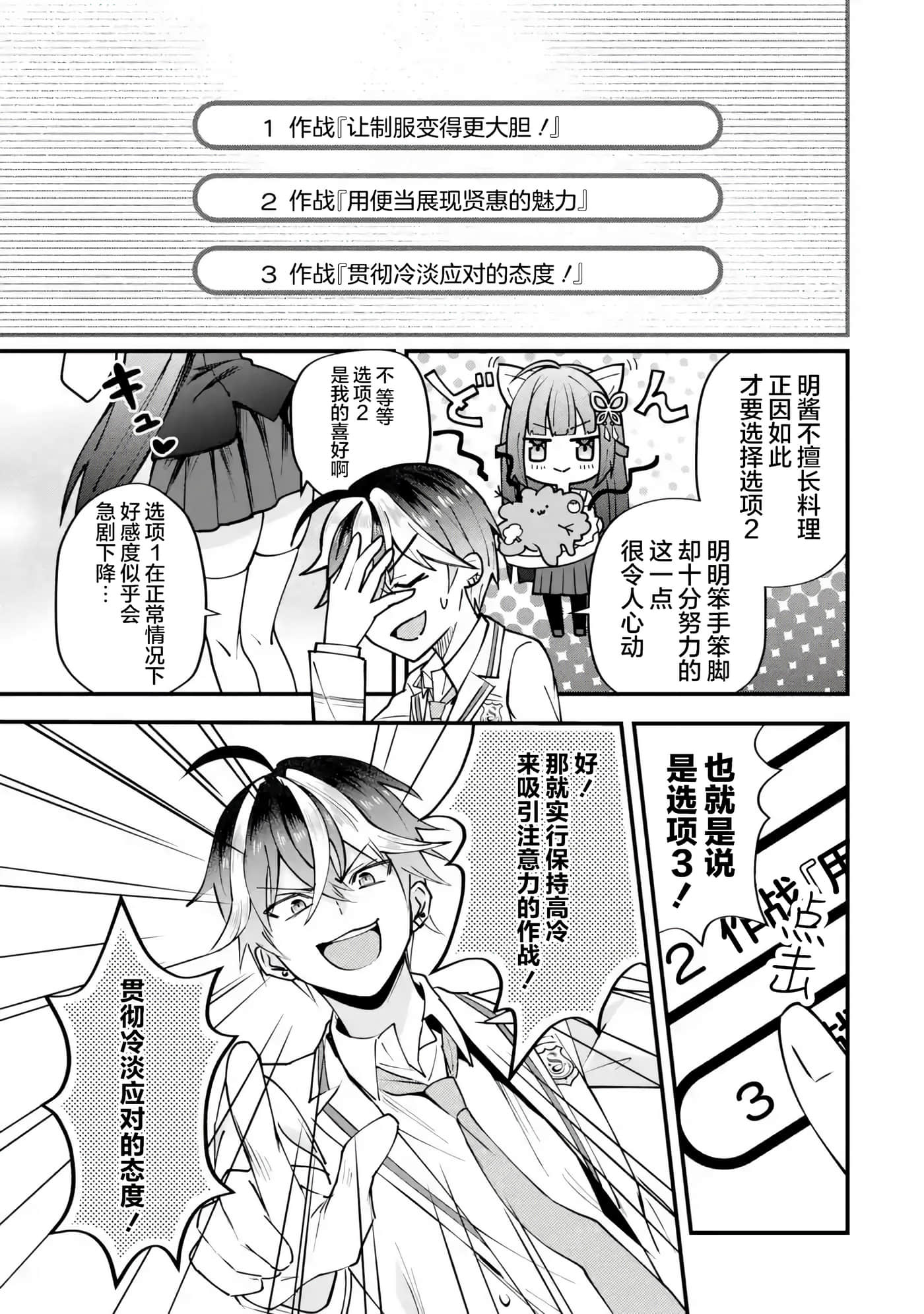 第 1 卷 第 55 页
