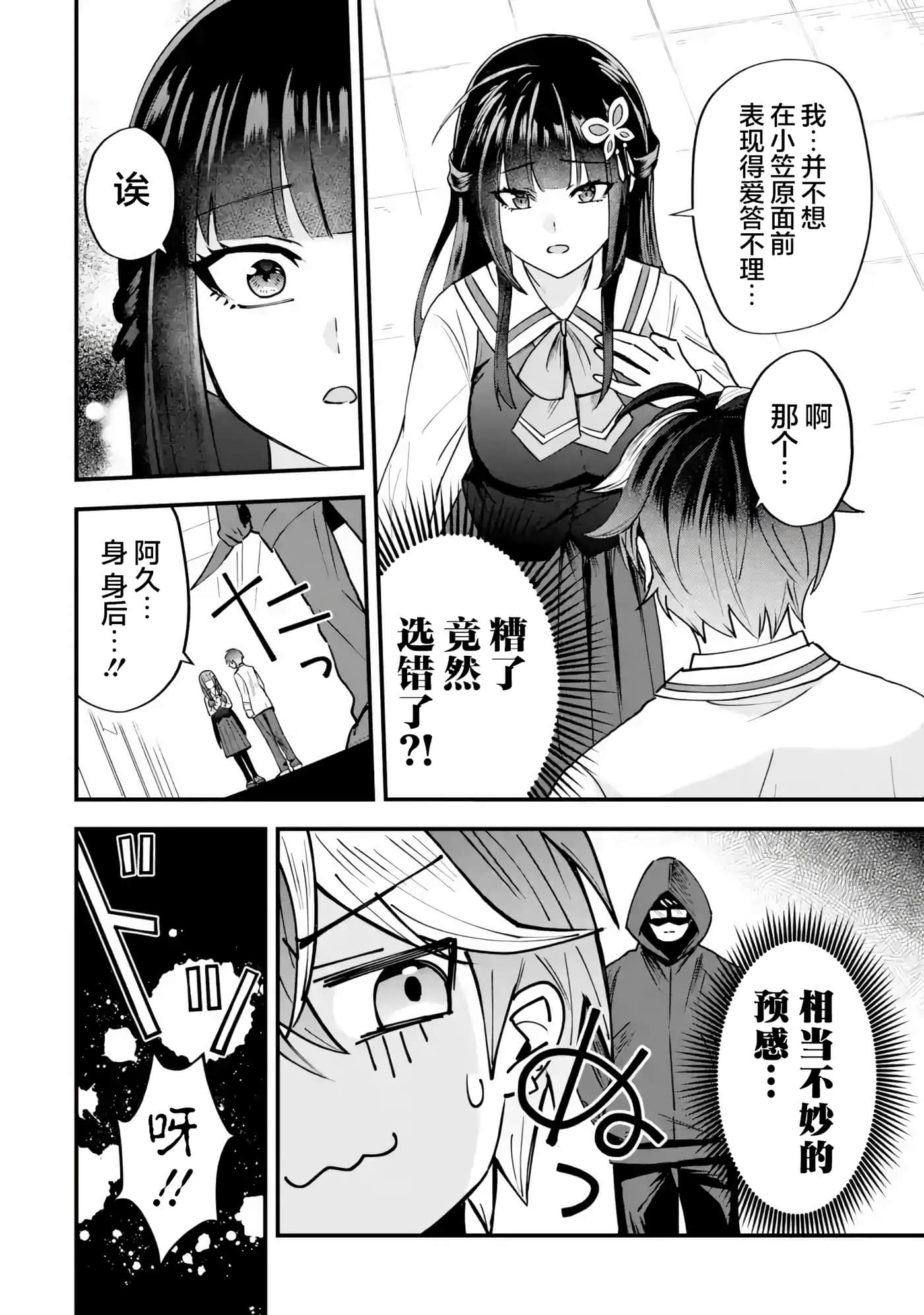 第 1 卷 第 56 页