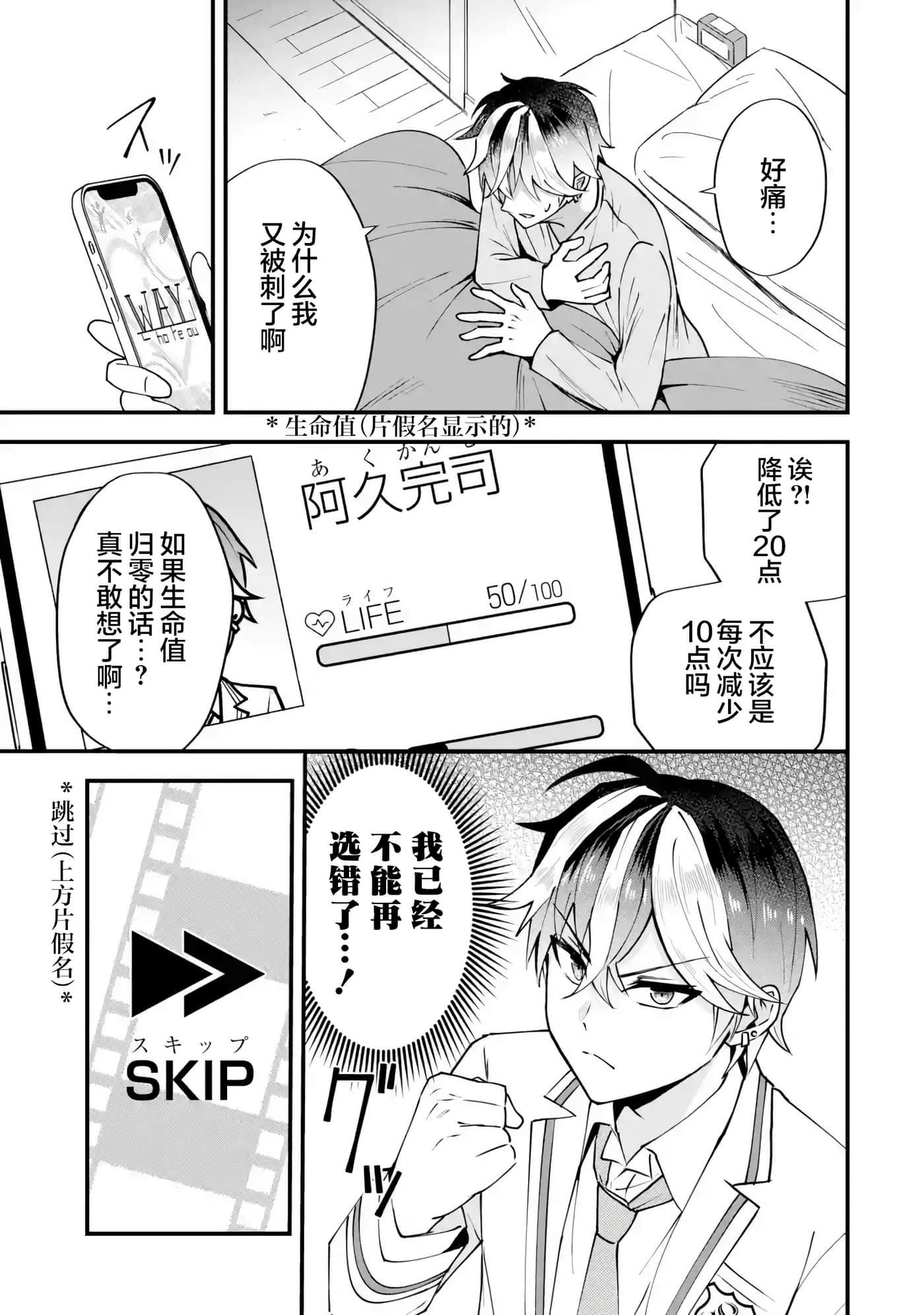 第 1 卷 第 57 页