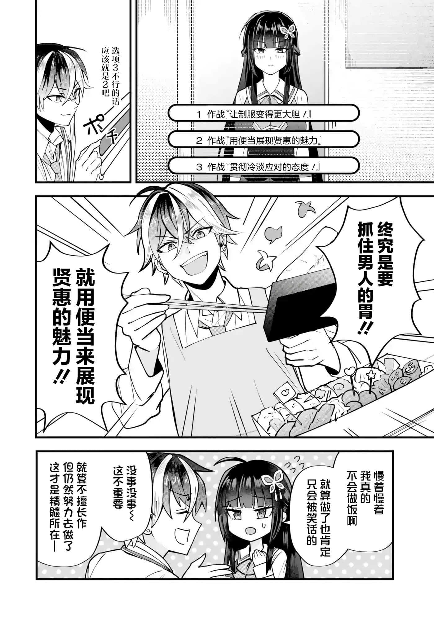 第 1 卷 第 58 页