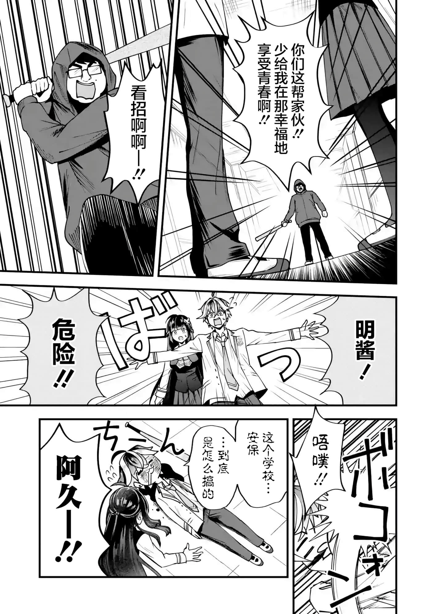 第 1 卷 第 59 页