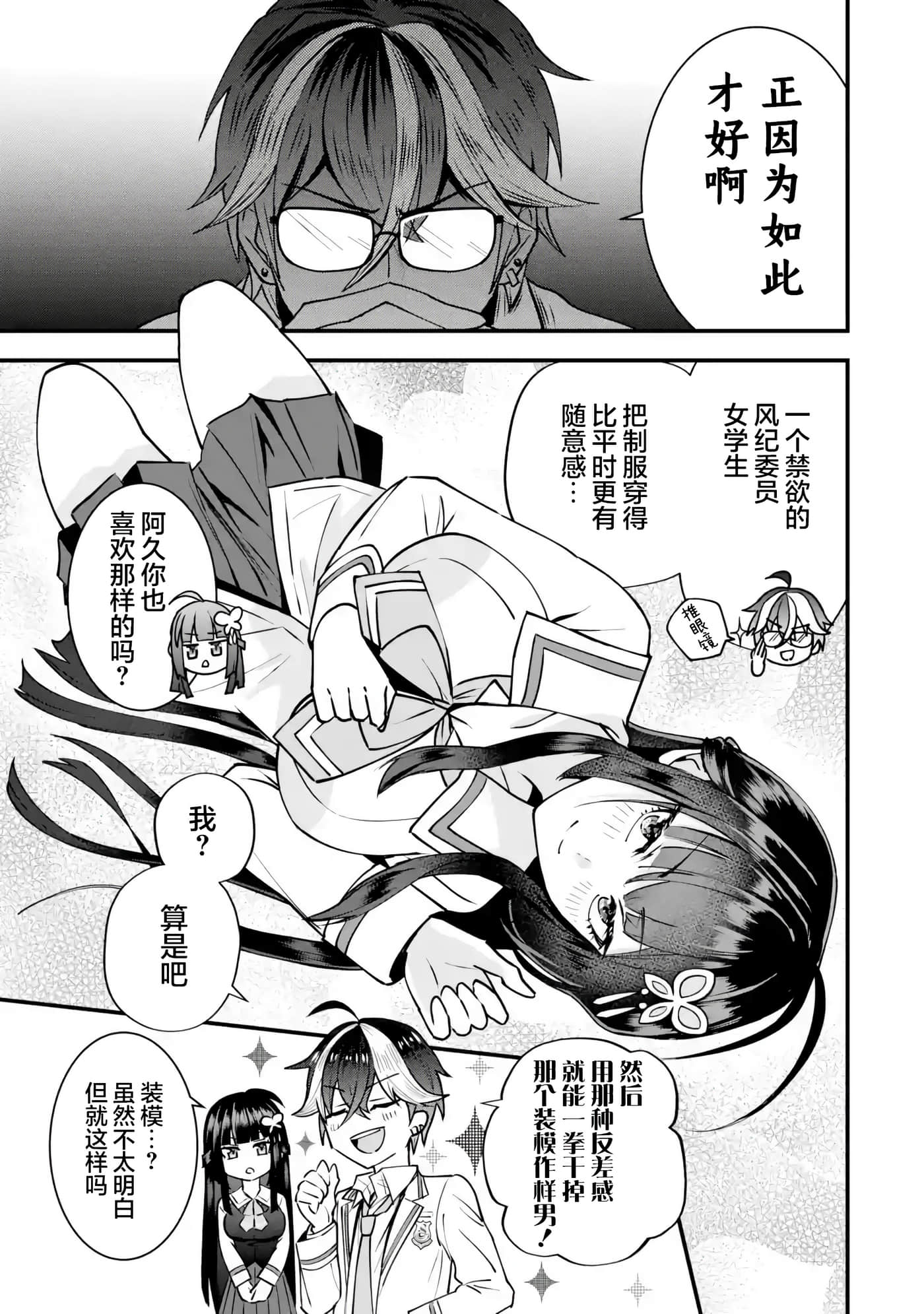 第 1 卷 第 61 页