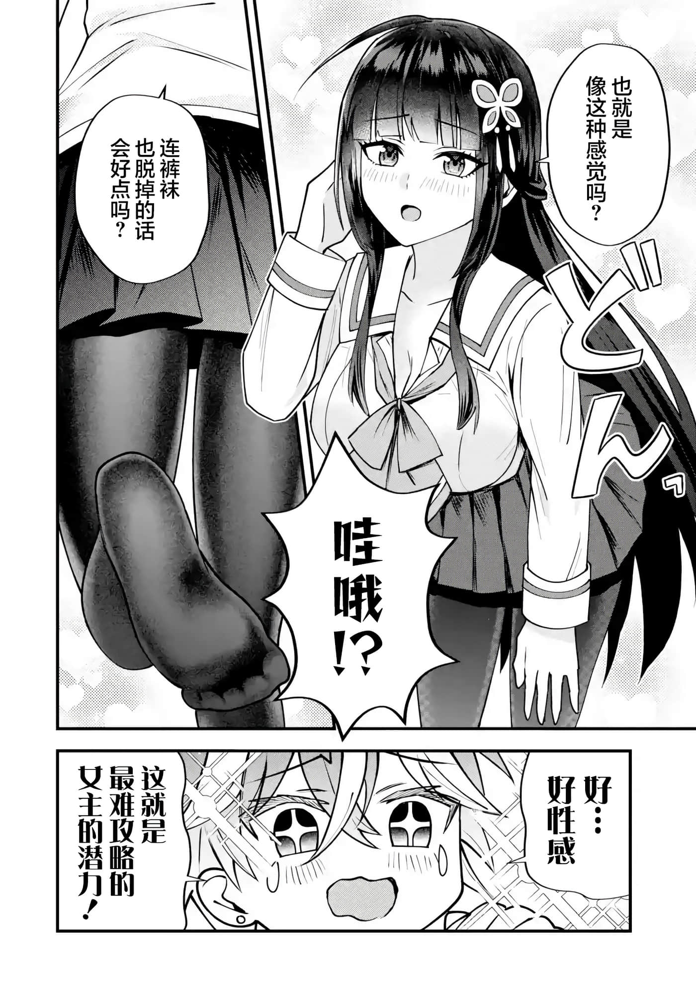 第 1 卷 第 62 页